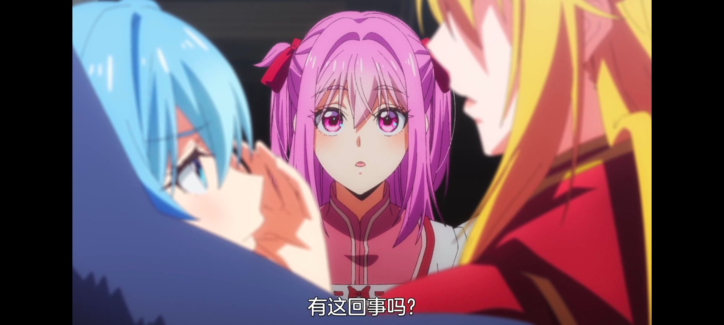 野生的最终BOSS出现了,野生的大魔王出现了,番剧,动漫,动画,ACG