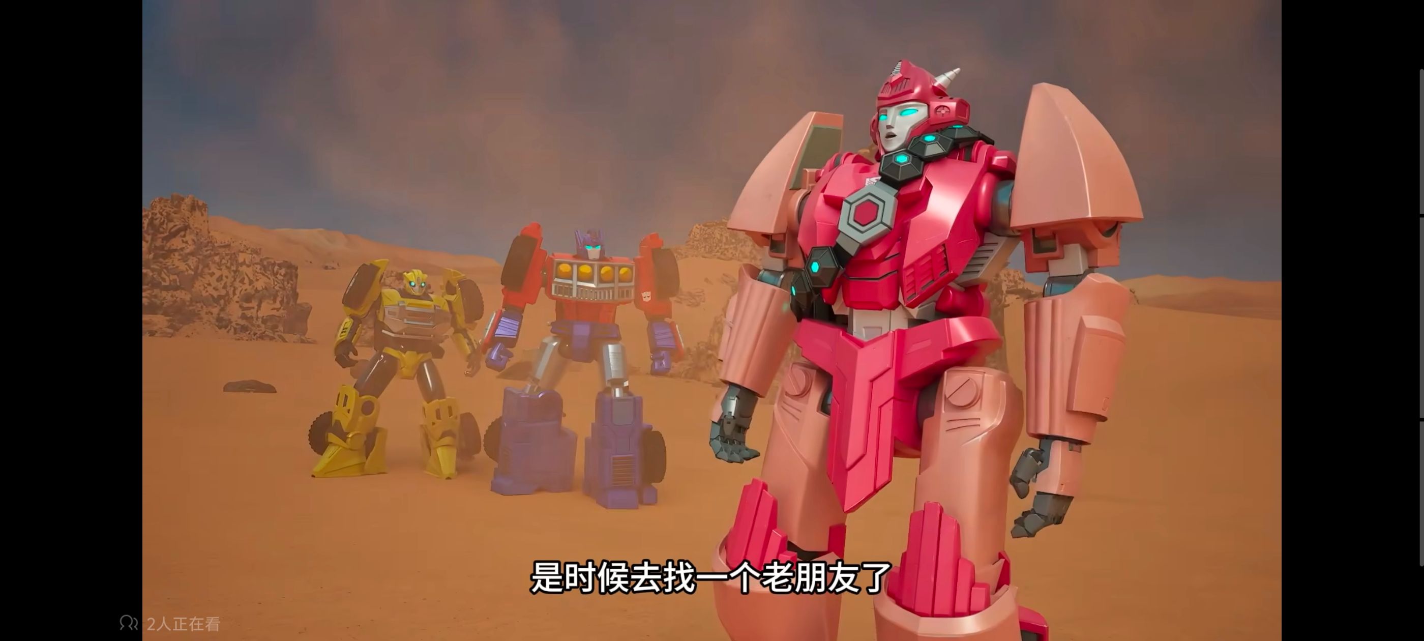 变形金刚,变形金刚赛博世界,动画,动漫,番剧,ACG