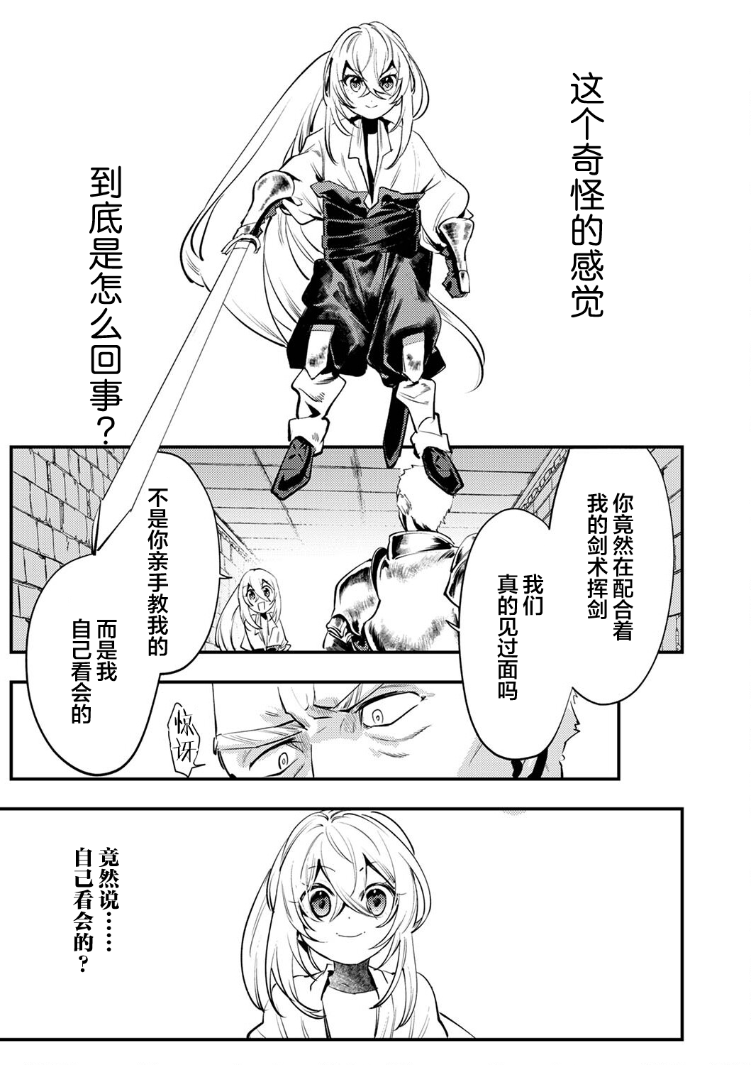 /static/e6253dada16bd147c6140d27222a32ef7152b6394a2b2f4905963579f6a2ef05.png