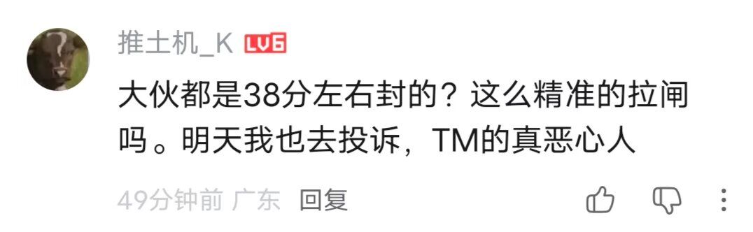 贴吧,百度,封号