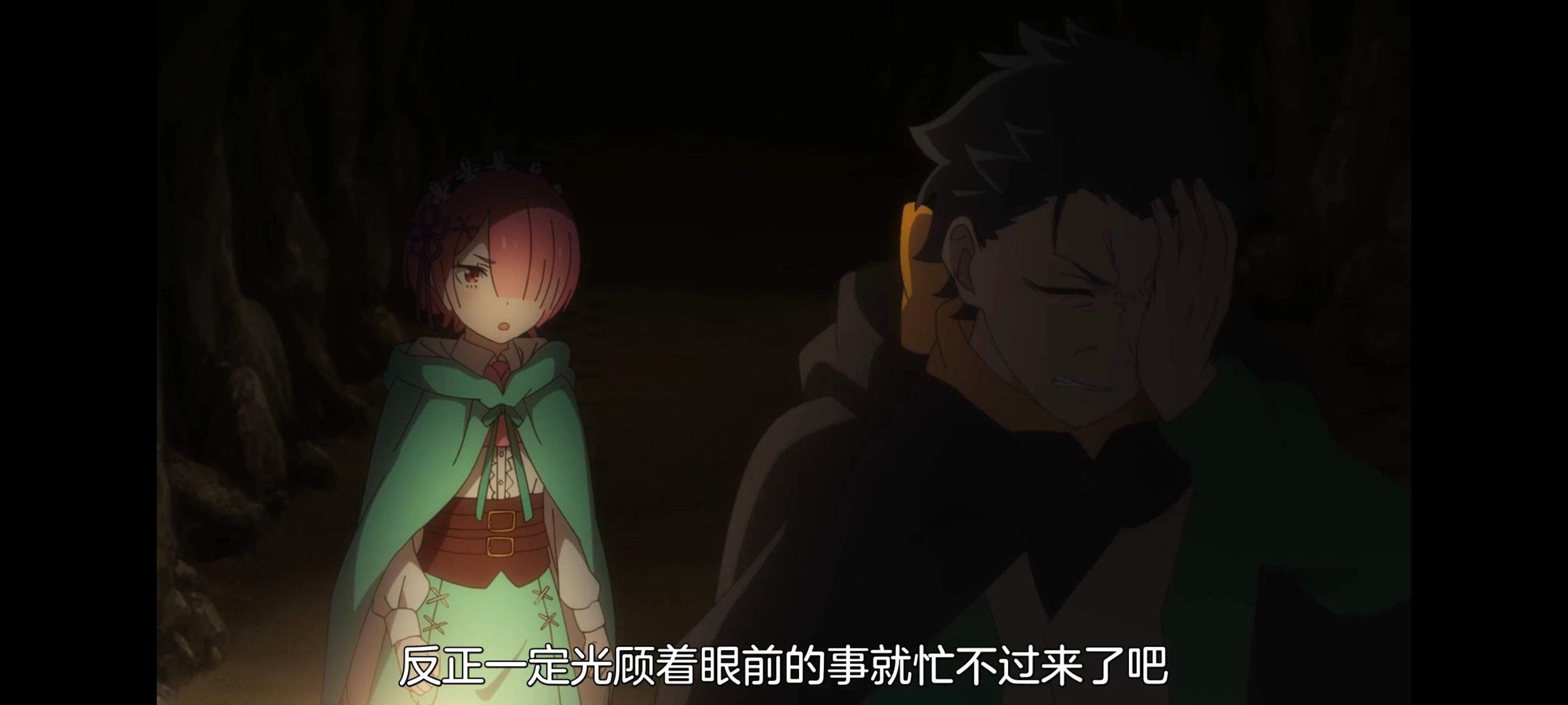 从零开始的异世界生活,异世界,动画,动漫,番剧,二次元