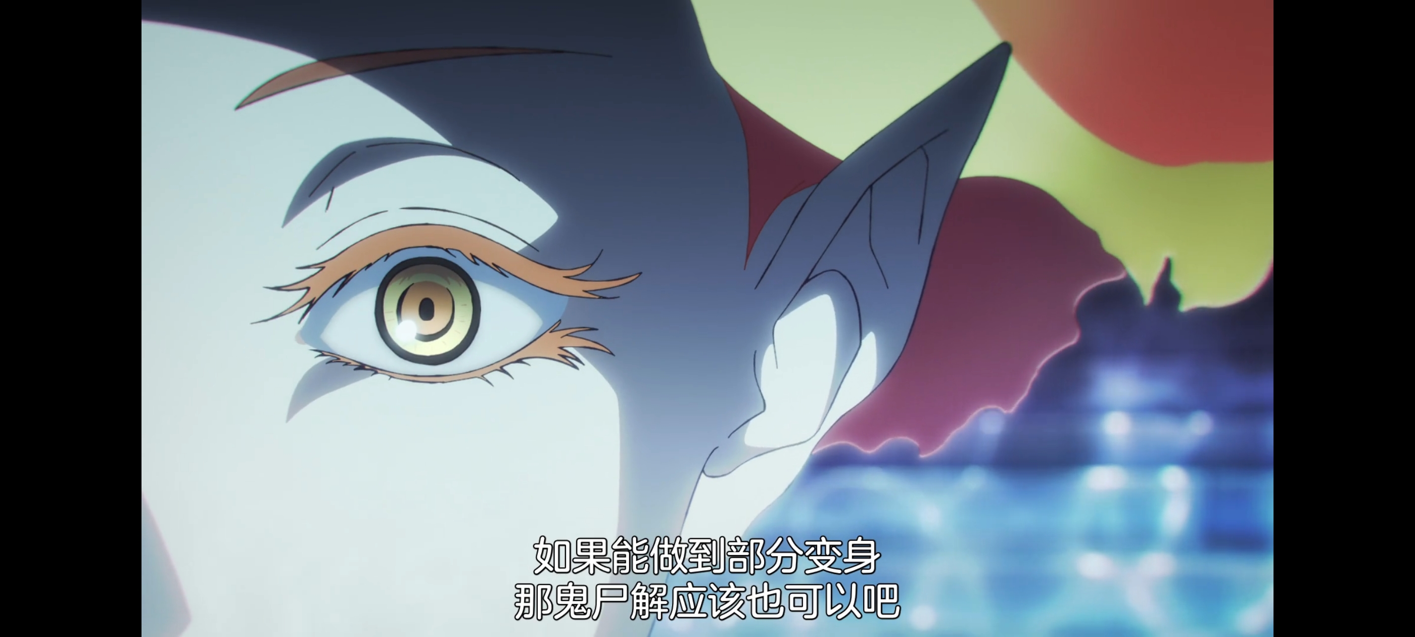 地狱乐,动画,动漫,番剧,二次元,ACG