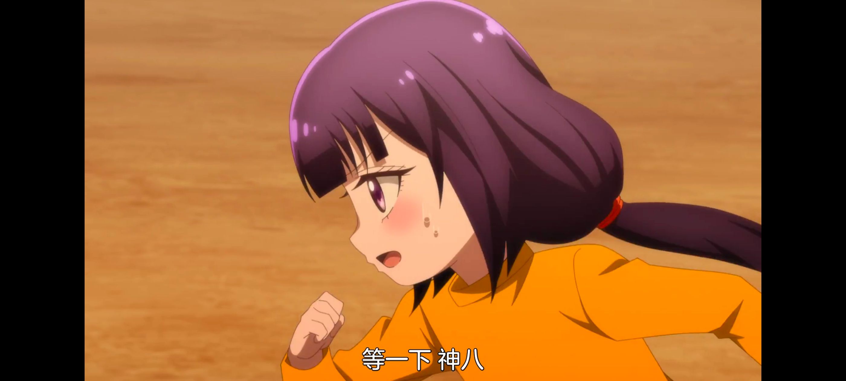 神八小妹并不可怕,小伽椰并不可怕,动画,动漫,番剧,二次元,ACG