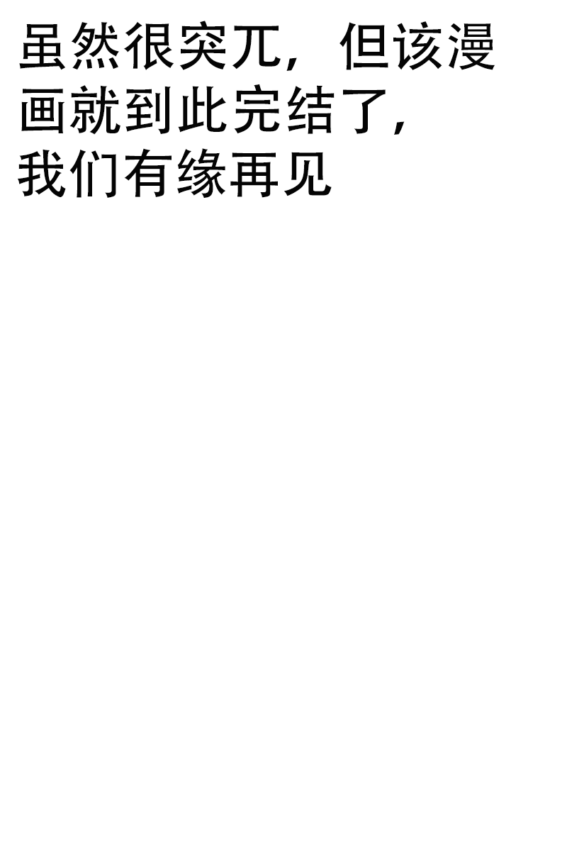 百合,漫画,搞笑,日常,少女