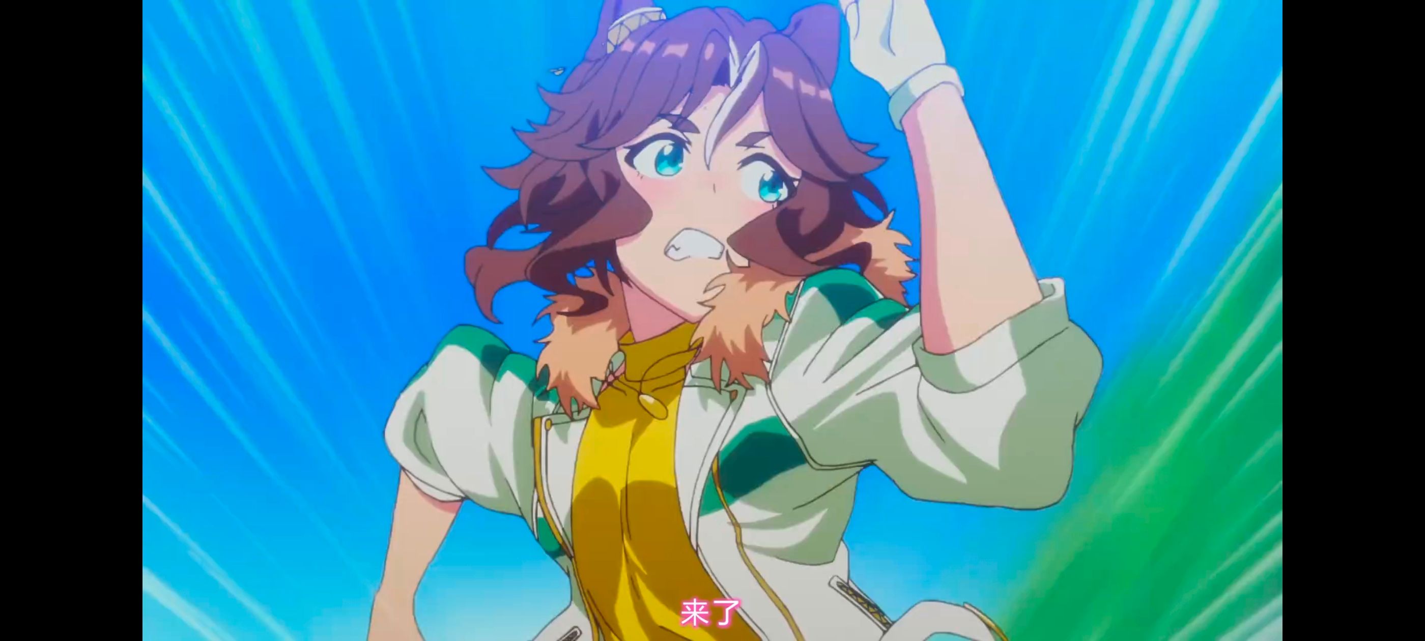 赛马娘,赛马娘PrettyDreby,动画,动漫,AMV,MAD,二次元,ACG