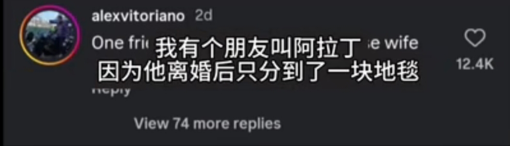 梗图