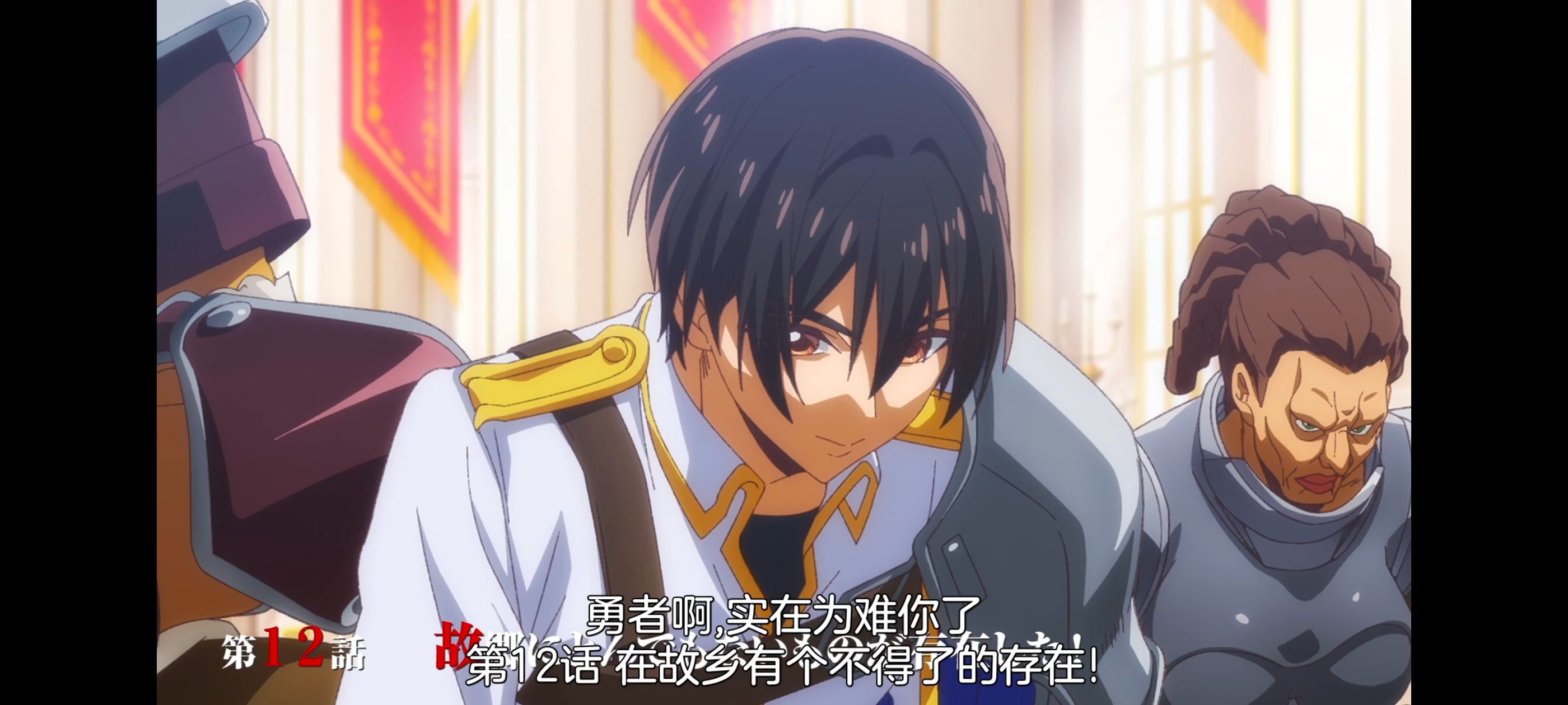 野生的最终BOSS出现了,野生的大魔王出现了,番剧,动漫,动画,ACG