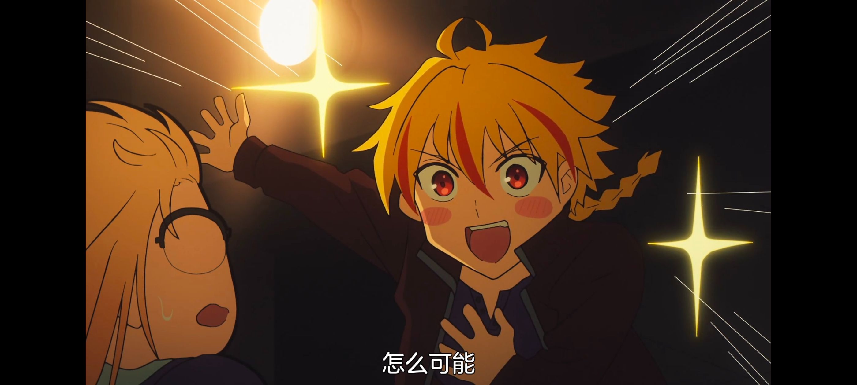 命运奇异赝品,FatestrangeFake,动画,动漫,番剧,ACG