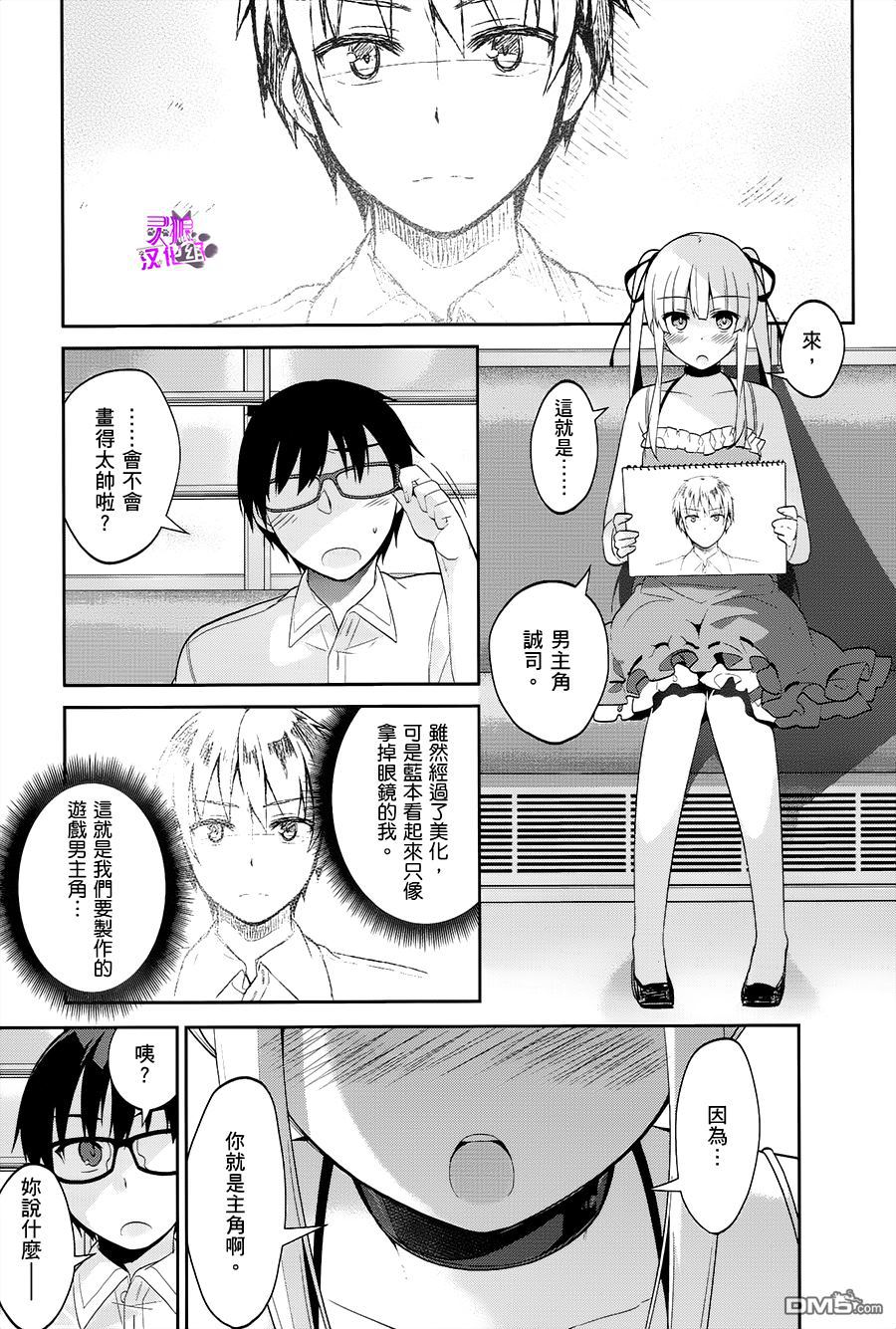 /static/e67659a00df1b4f6656b785f833f3e82dee8af13ced7d1a0567cca78bc177a6c.jpeg