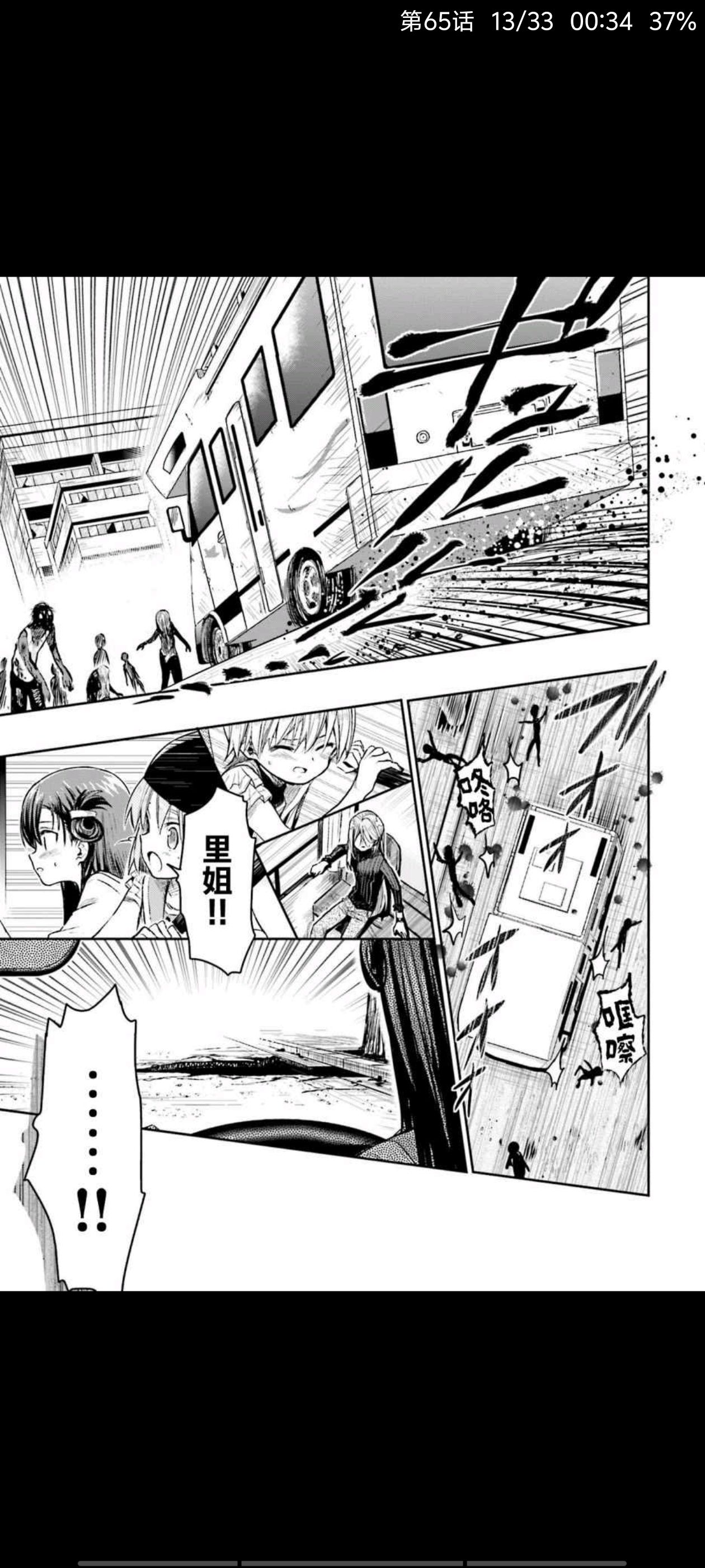 漫画,动漫,孤独摇滚,ACG