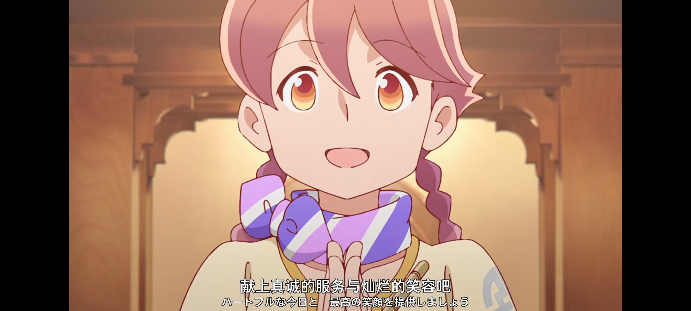 末日后酒店,动画,动漫,番剧,ACG,二次元