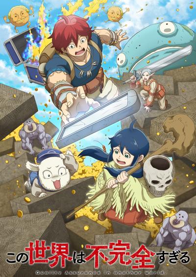 新番导视,新番,动画,番剧,番剧推荐