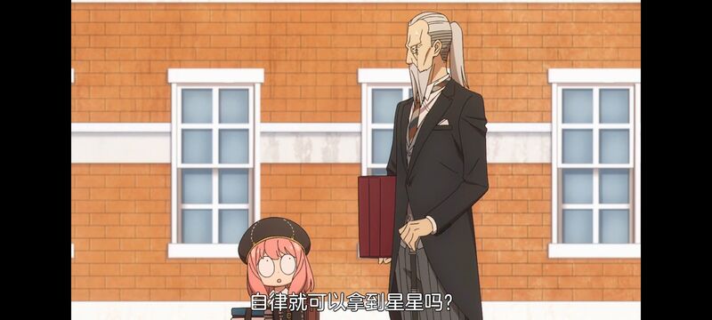 间谍过家家,SPYFAMILY,动漫,动画,番剧,ACG