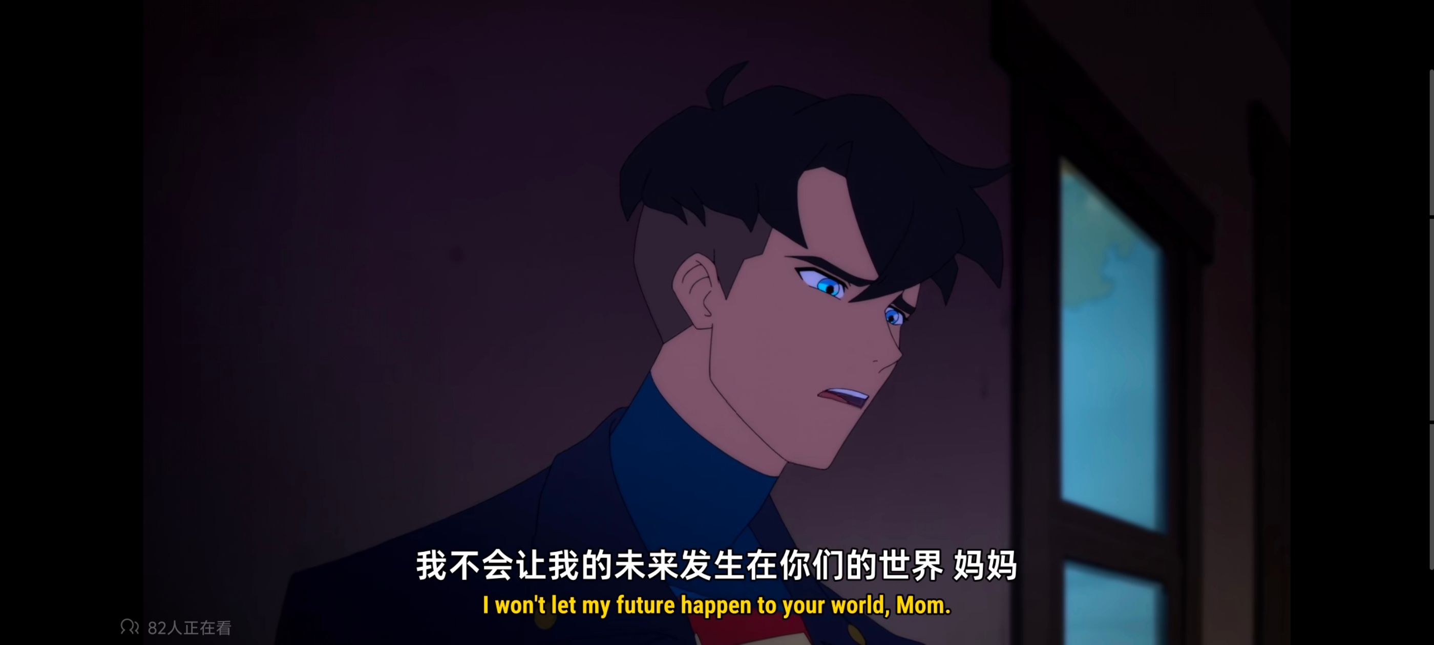 我与超人的冒险,超级英雄,美漫,动画,动漫,DC,番剧,二次元,ACG