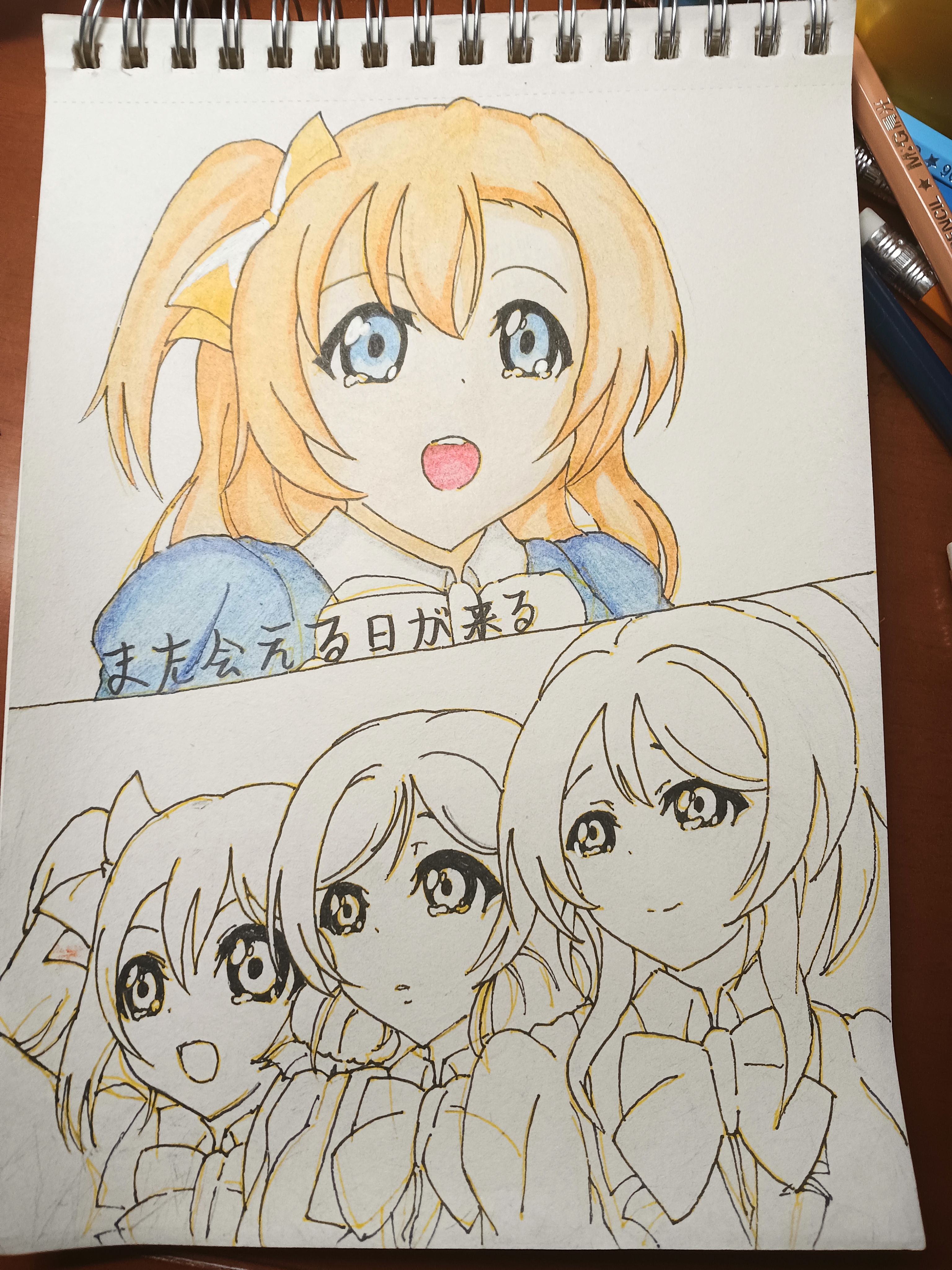 ll,高坂穗乃果,绚濑绘里,矢泽妮可