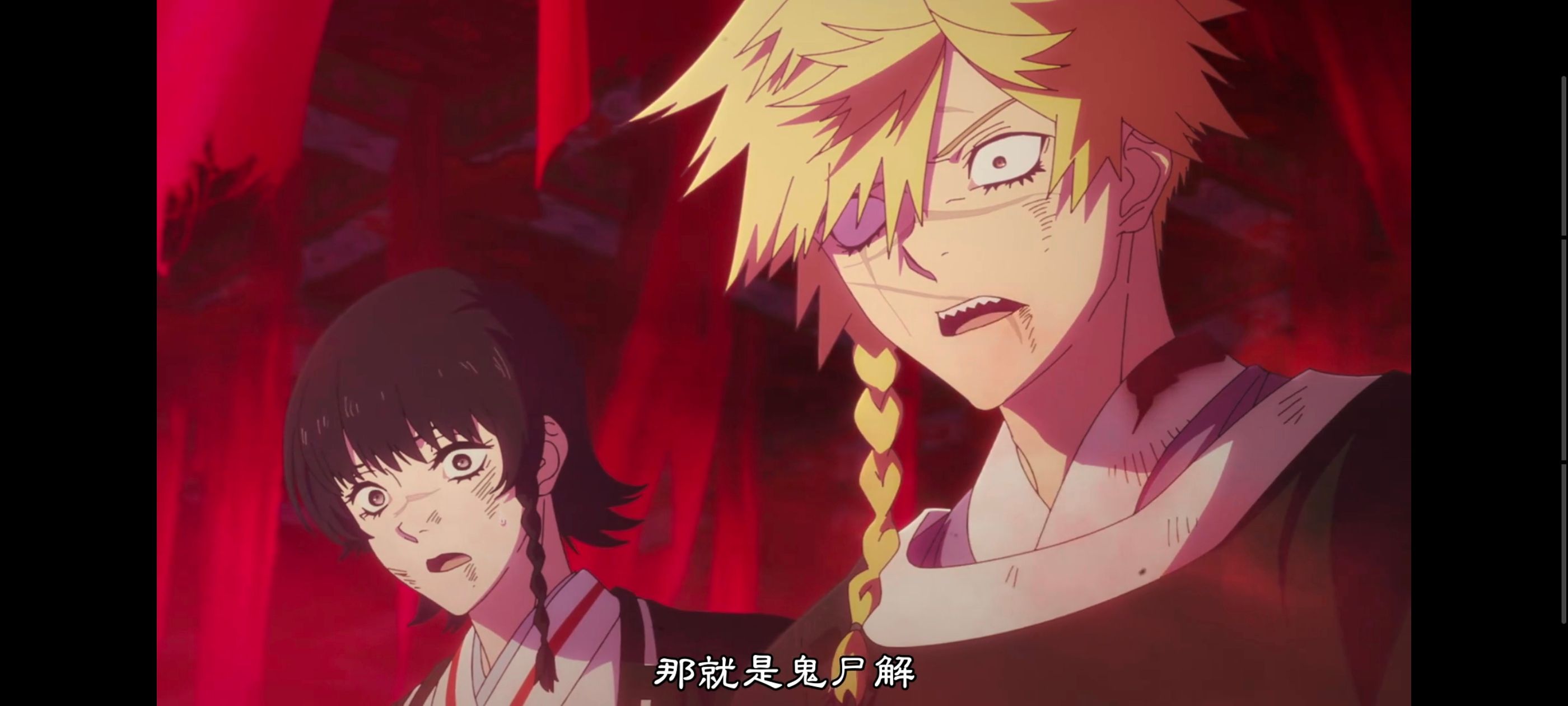 地狱乐,动画,动漫,番剧,二次元,ACG