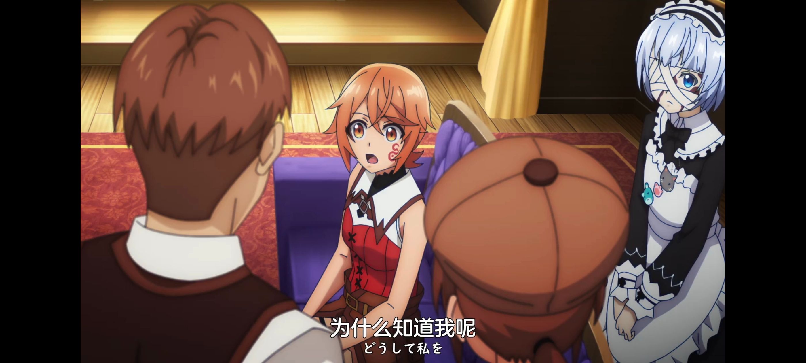 凭你也想讨伐魔王,动画,动漫,番剧,ACG