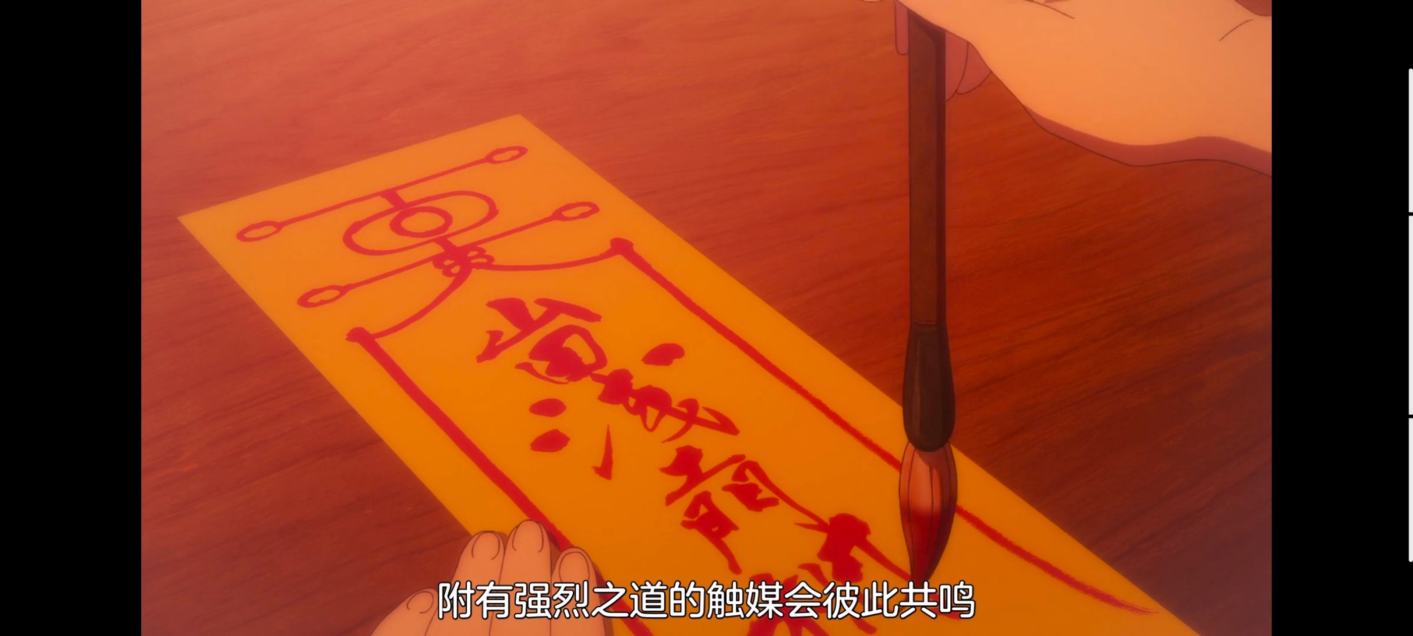 地狱乐,动画,动漫,番剧,二次元,ACG
