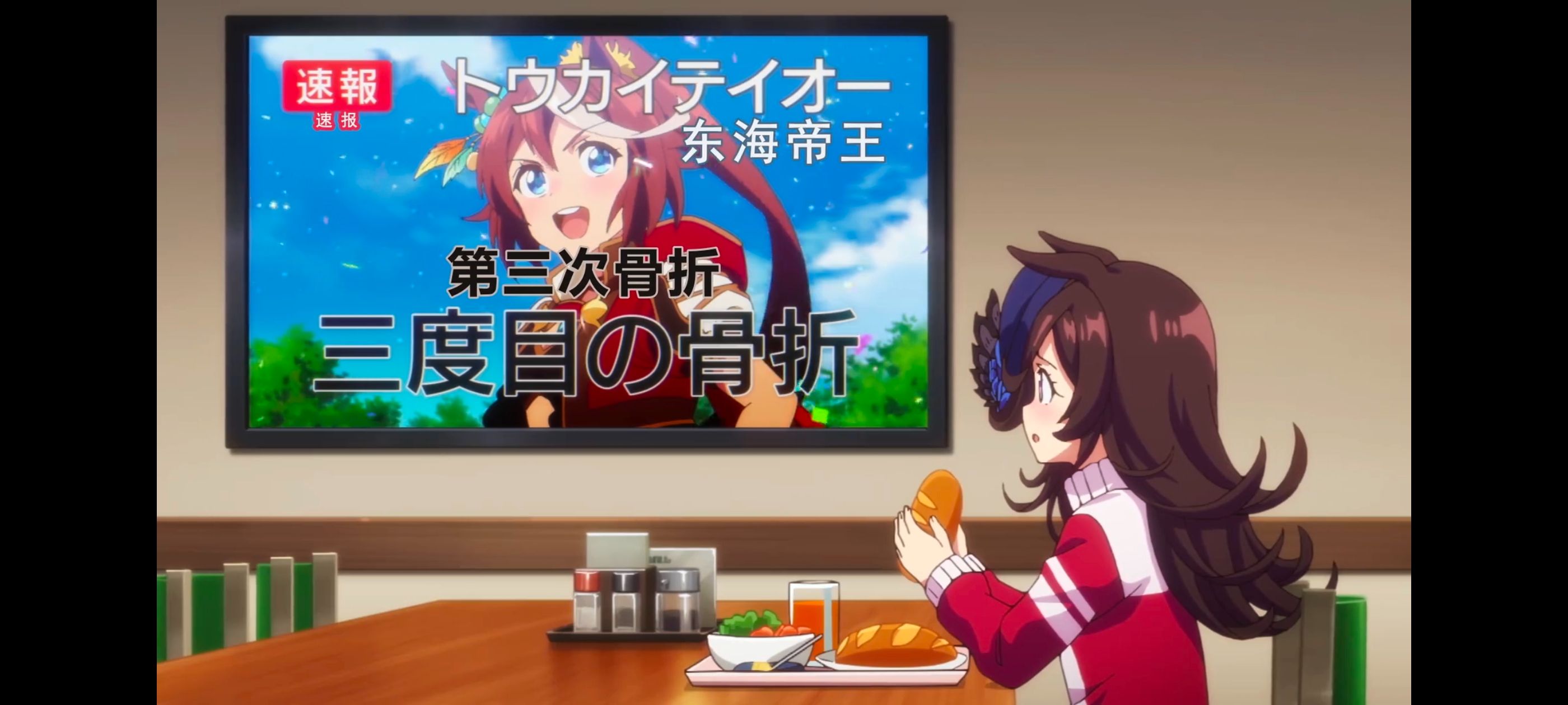 赛马娘,赛马娘PrettyDreby,赛马娘第二季,动画,动漫,番剧,二次元,ACG