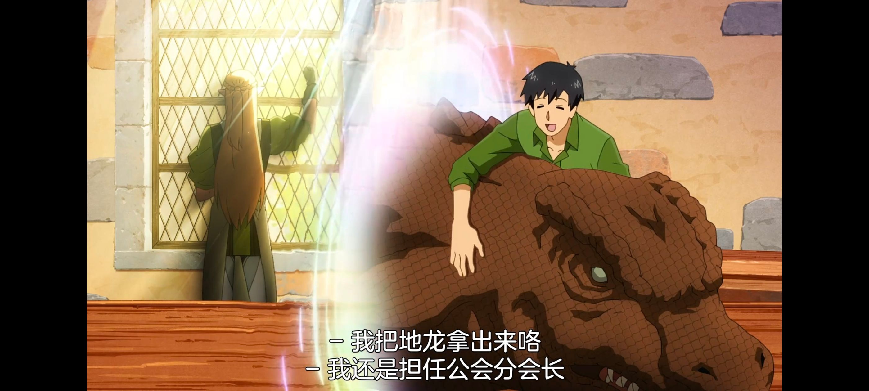 网购技能开启异世界美食之旅,拥有超常技能的异世界流浪美食家,动画,动漫,番剧,ACG