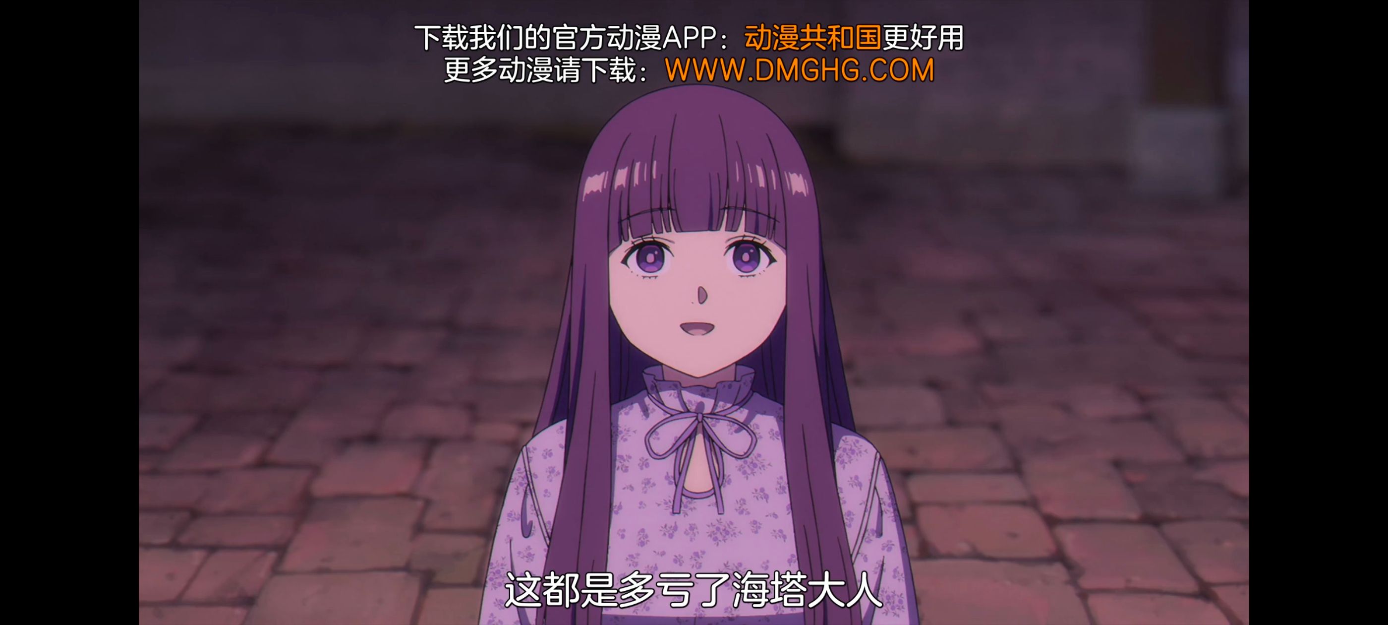 葬送的芙莉莲,动画,动漫,番剧,ACG