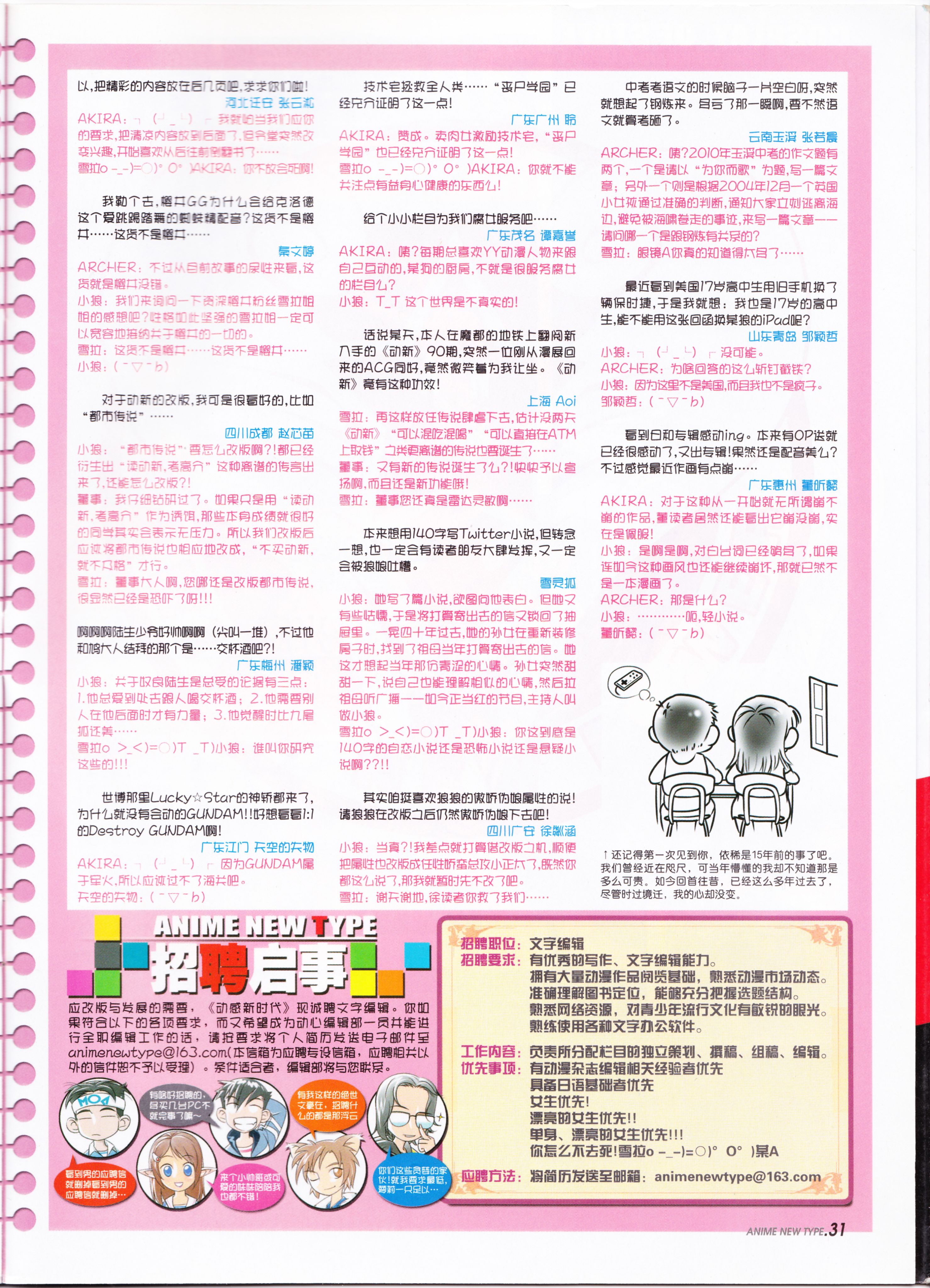 /static/e6b96a51a1561323ea9a156a53bdf41b270710e895e2b384703a6341aa6a40b6.jpg