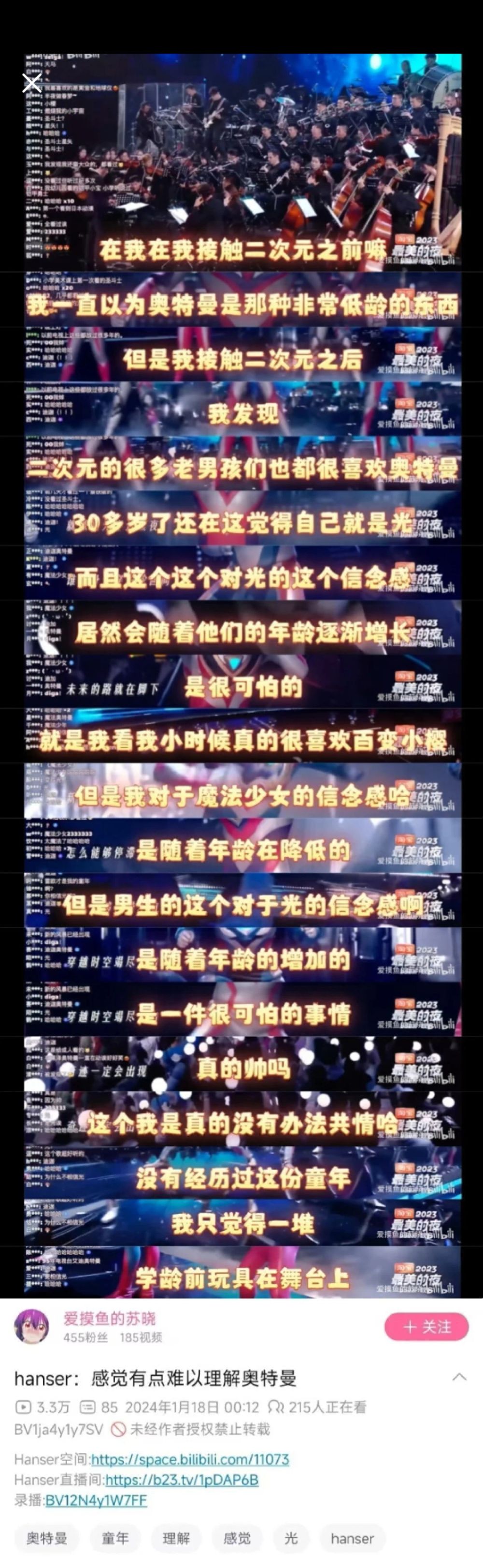二次元,围棋