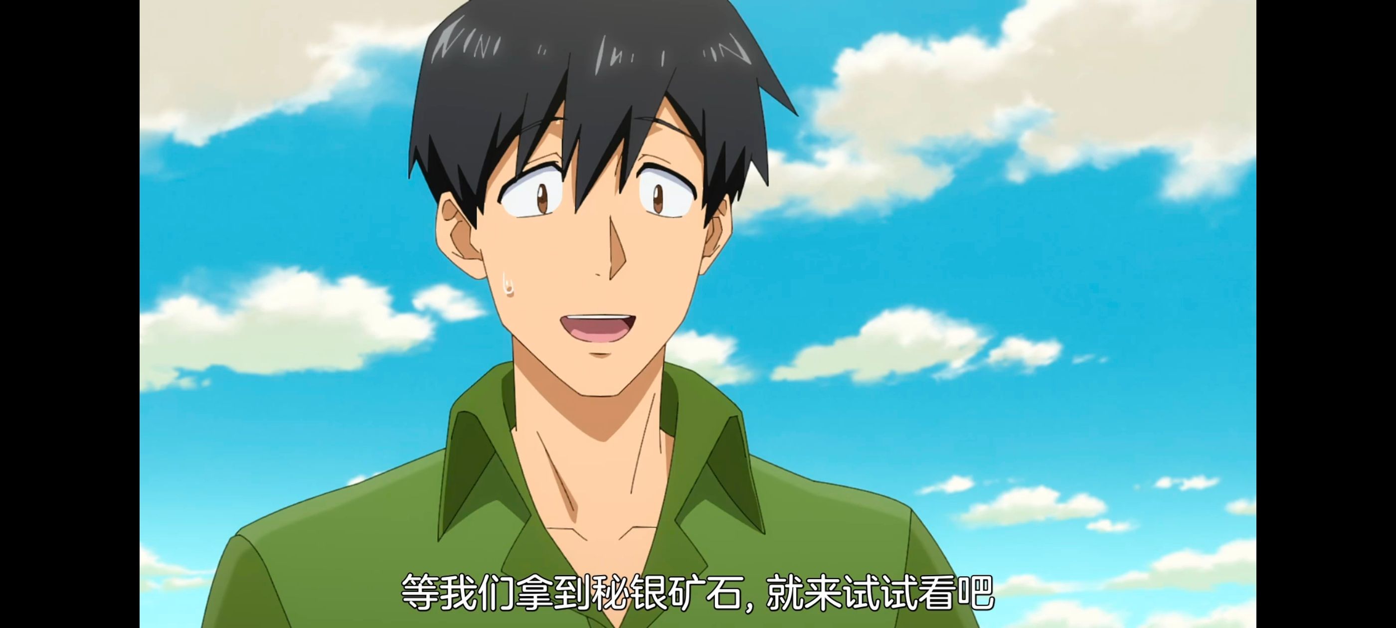 网购技能开启异世界美食之旅,拥有超常技能的异世界流浪美食家,动画,动漫,番剧,ACG