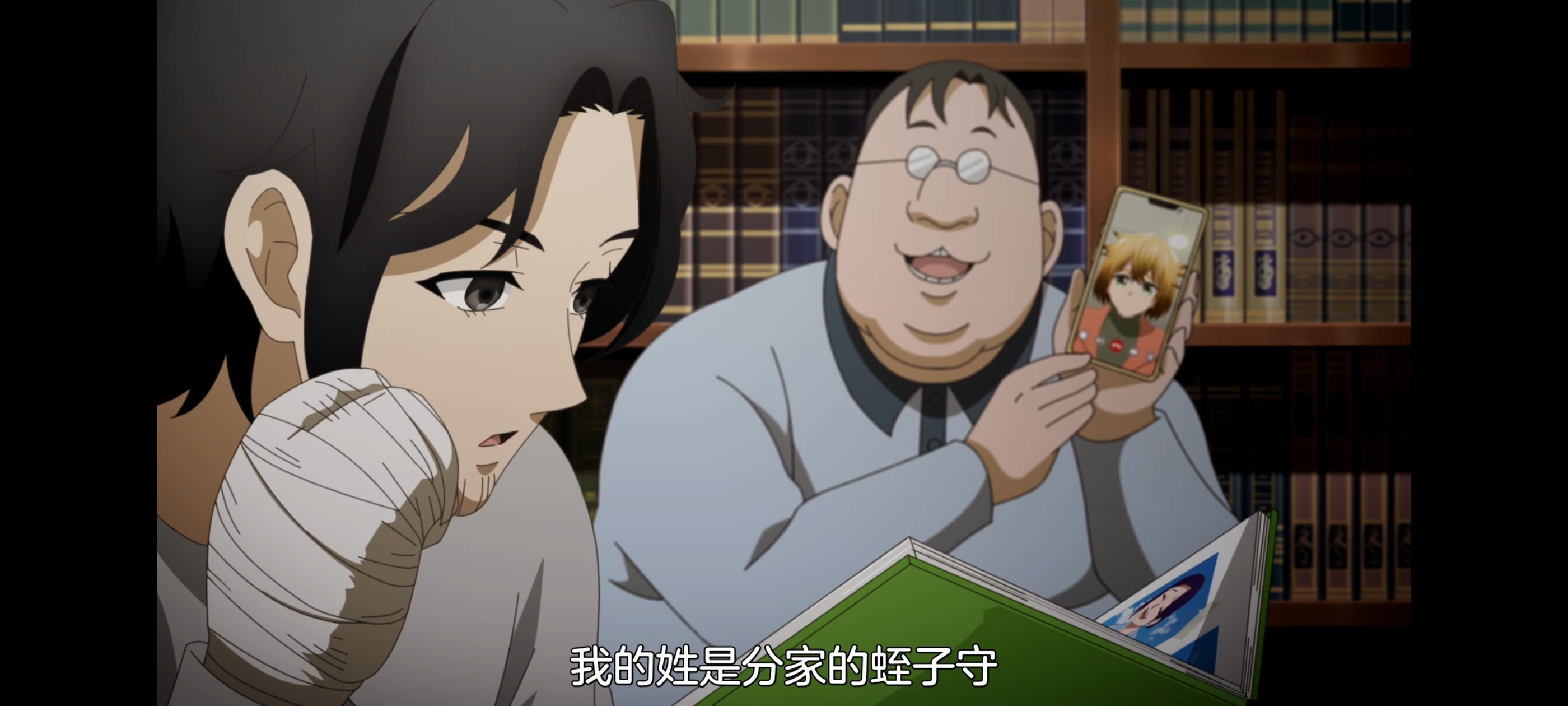 神八小妹并不可怕,小伽椰并不可怕,动画,动漫,番剧,二次元,ACG