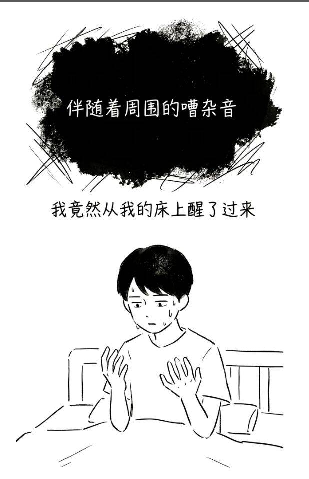 韧带,撕裂,左脚,扭伤,女同学,小时候,白日梦