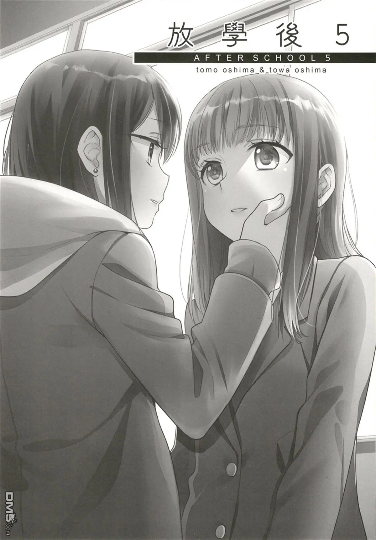 百合
