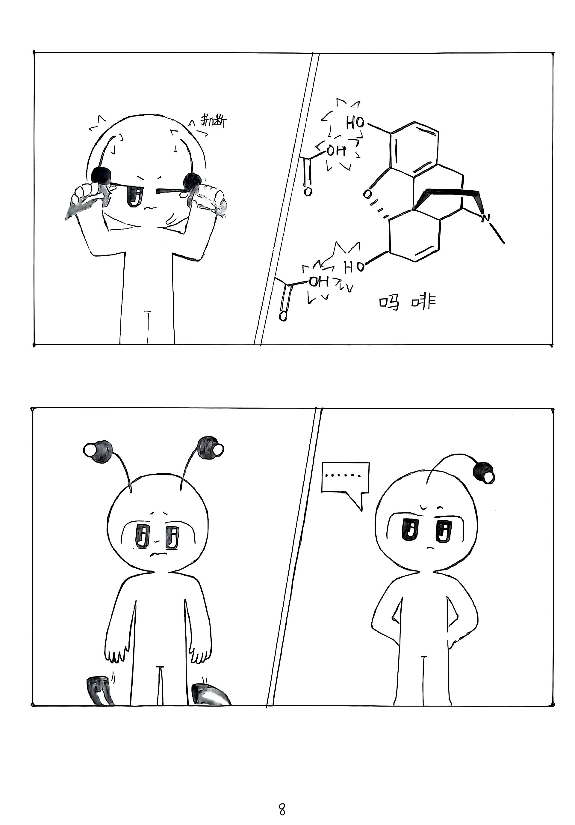 /static/e71116414dc12dae713d0d5b40796e6d17094c2f86b258ab53b56ec19cdcd355.jpg