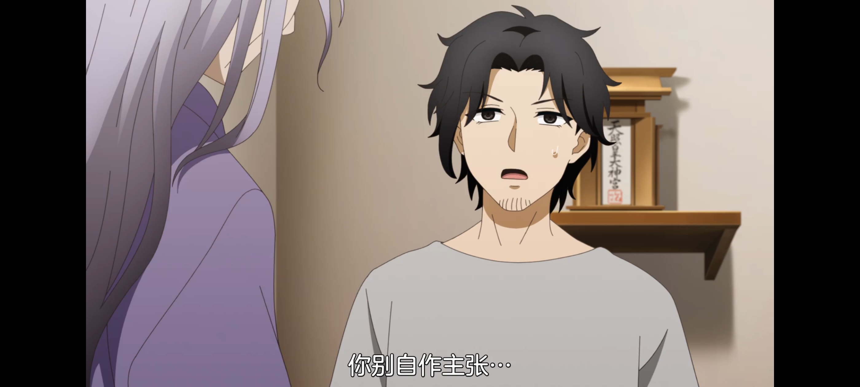 神八小妹并不可怕,小伽椰并不可怕,动画,动漫,番剧,二次元,ACG