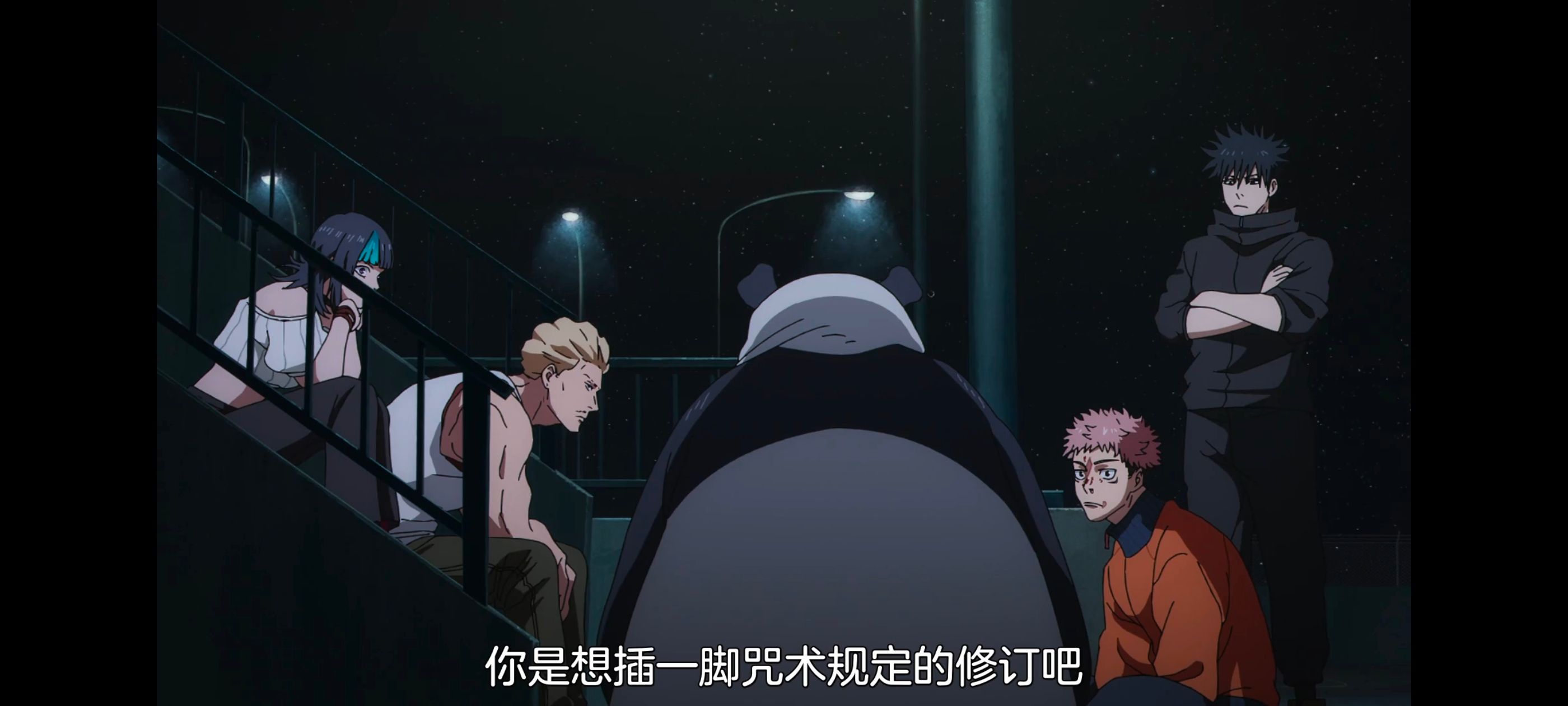 咒术回战,咒术回战死灭回游,动画,动漫,番剧,ACG