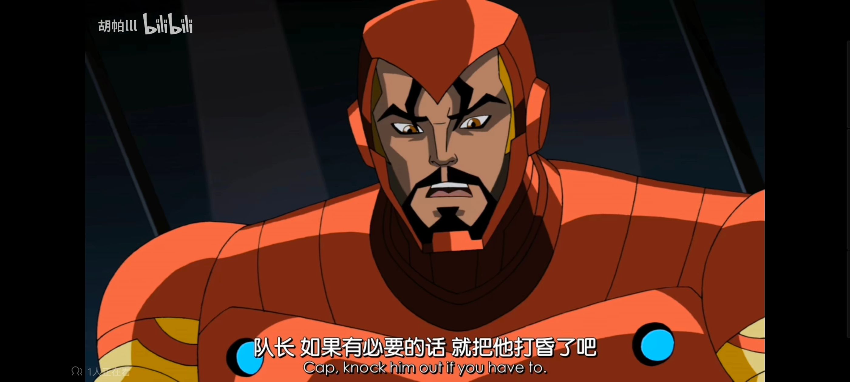 复仇者世上最强英雄组合,复仇者联盟,动画,动漫,番剧,ACG,超级英雄联盟复仇者