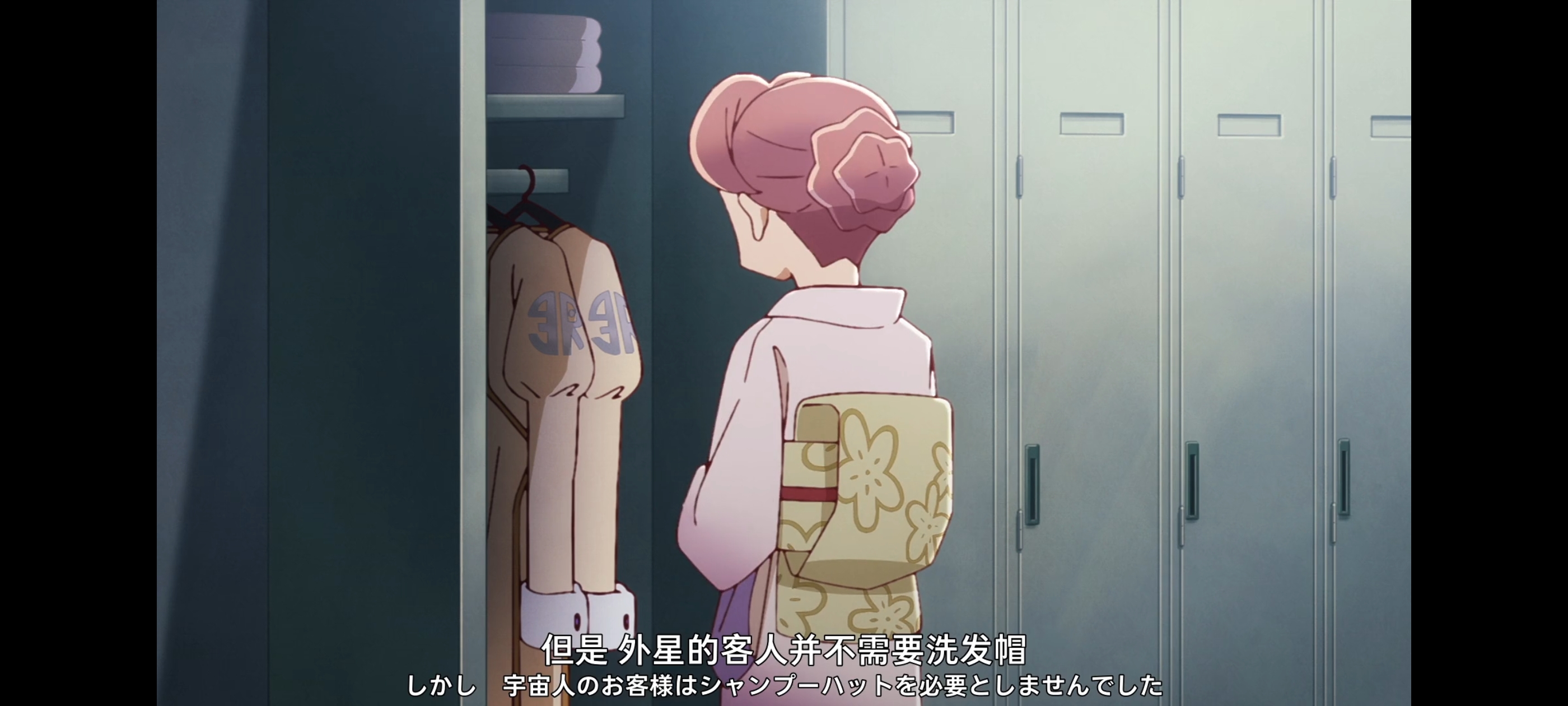 末日后酒店,动画,动漫,番剧,ACG,二次元