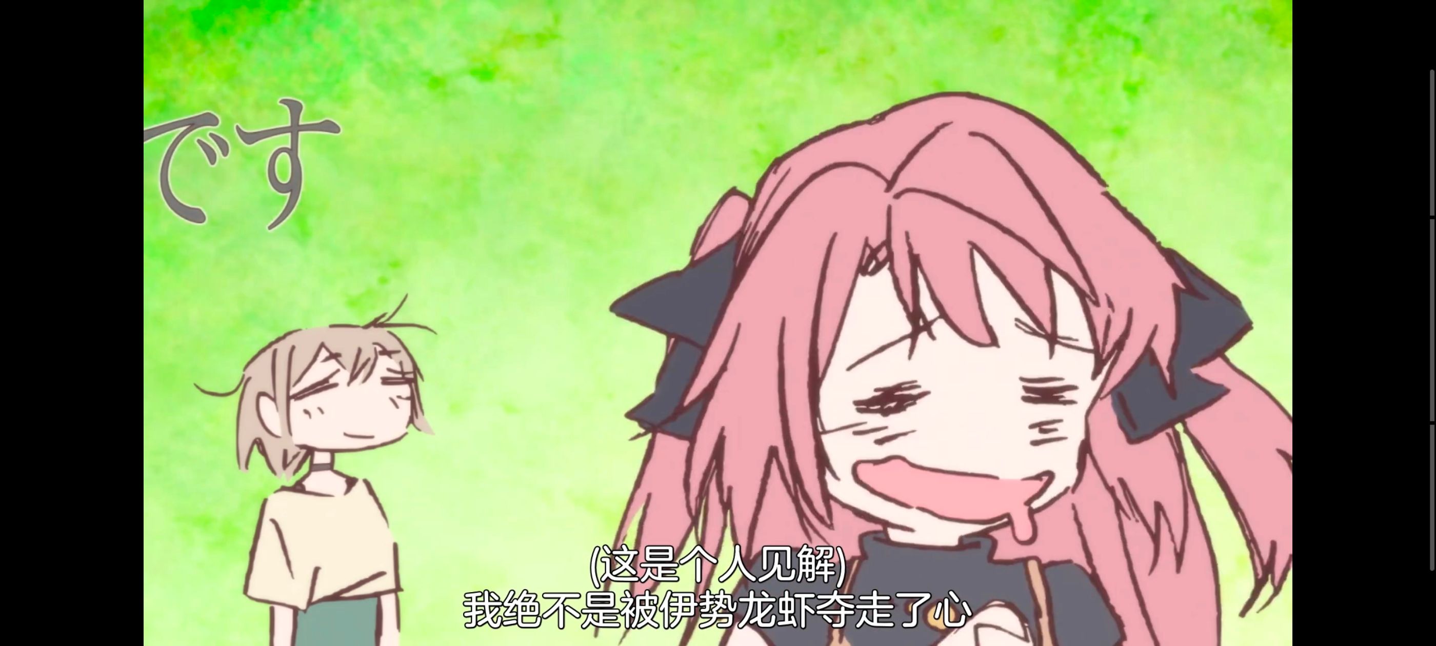 上伊那牡丹醉姿如百合,上伊那牡丹酒醉身姿似百合花般,动漫,动画,番剧,二次元,ACG