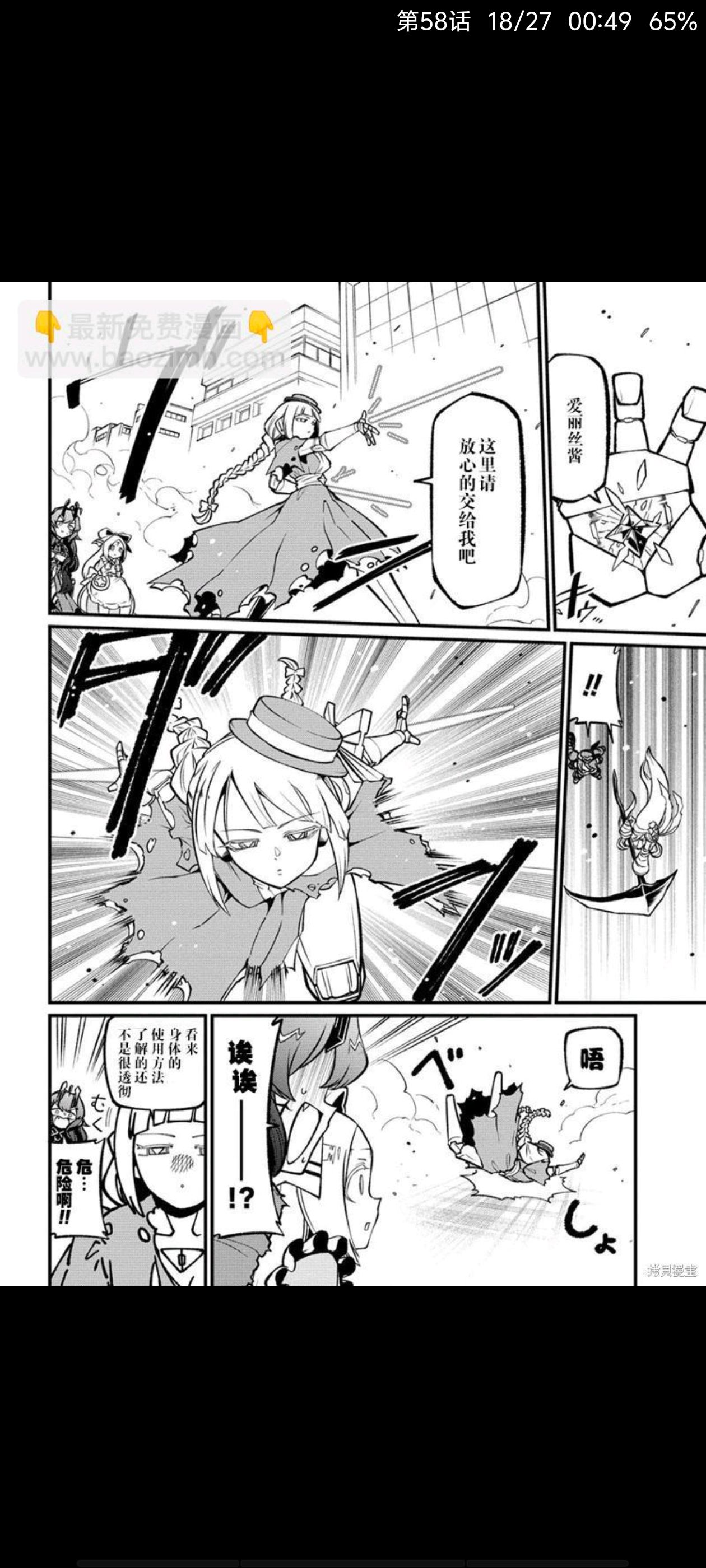 漫画,憧憬成为魔法少女,梦想成为魔法少女,魔法少女,百合漫画,动漫专区,ACG