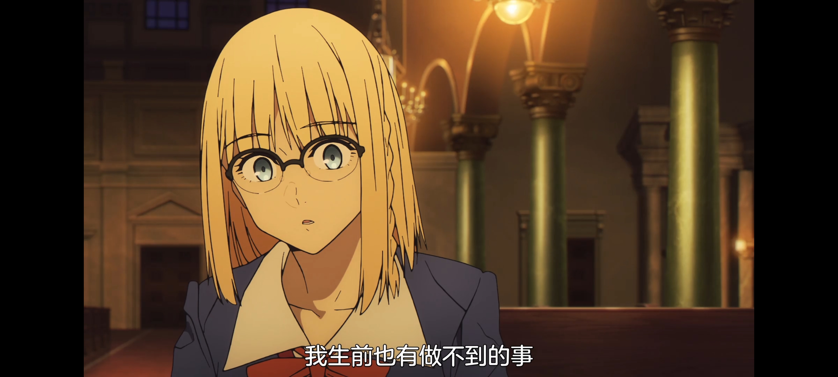 命运奇异赝品,FATE,FatestrangeFake,动画,动漫,番剧,二次元,ACG