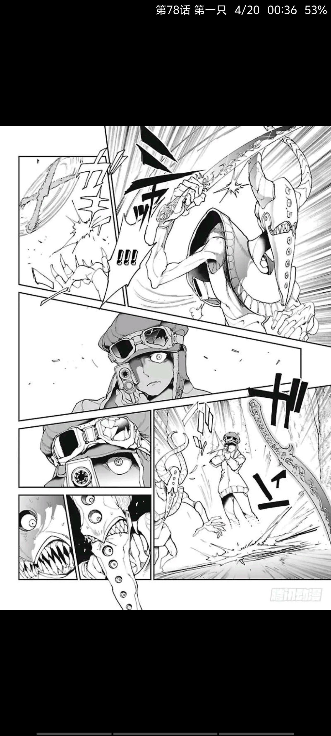 约定的梦幻岛,动漫,漫画,ACG