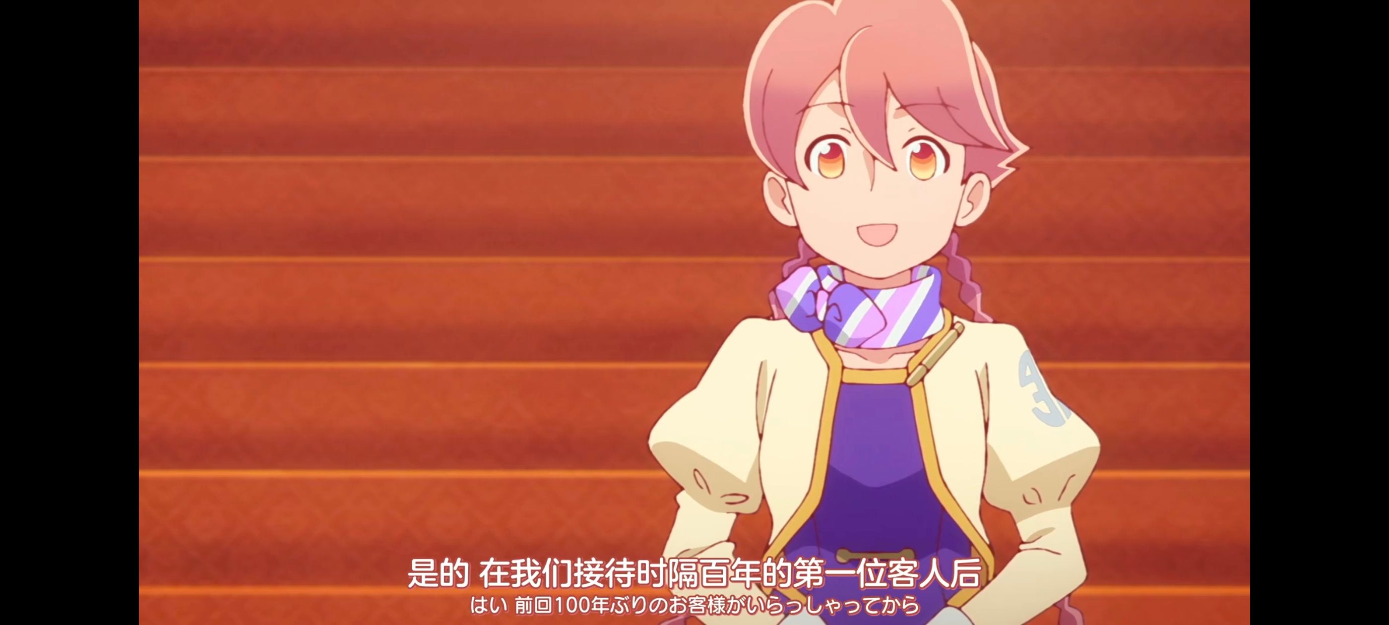 末日后酒店,动画,动漫,番剧,二次元,ACG