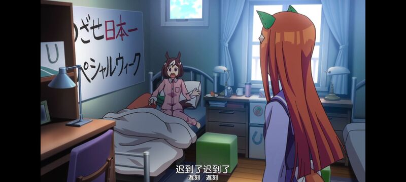 赛马娘,赛马娘PrettyDreby,动画,动漫,番剧,ACG