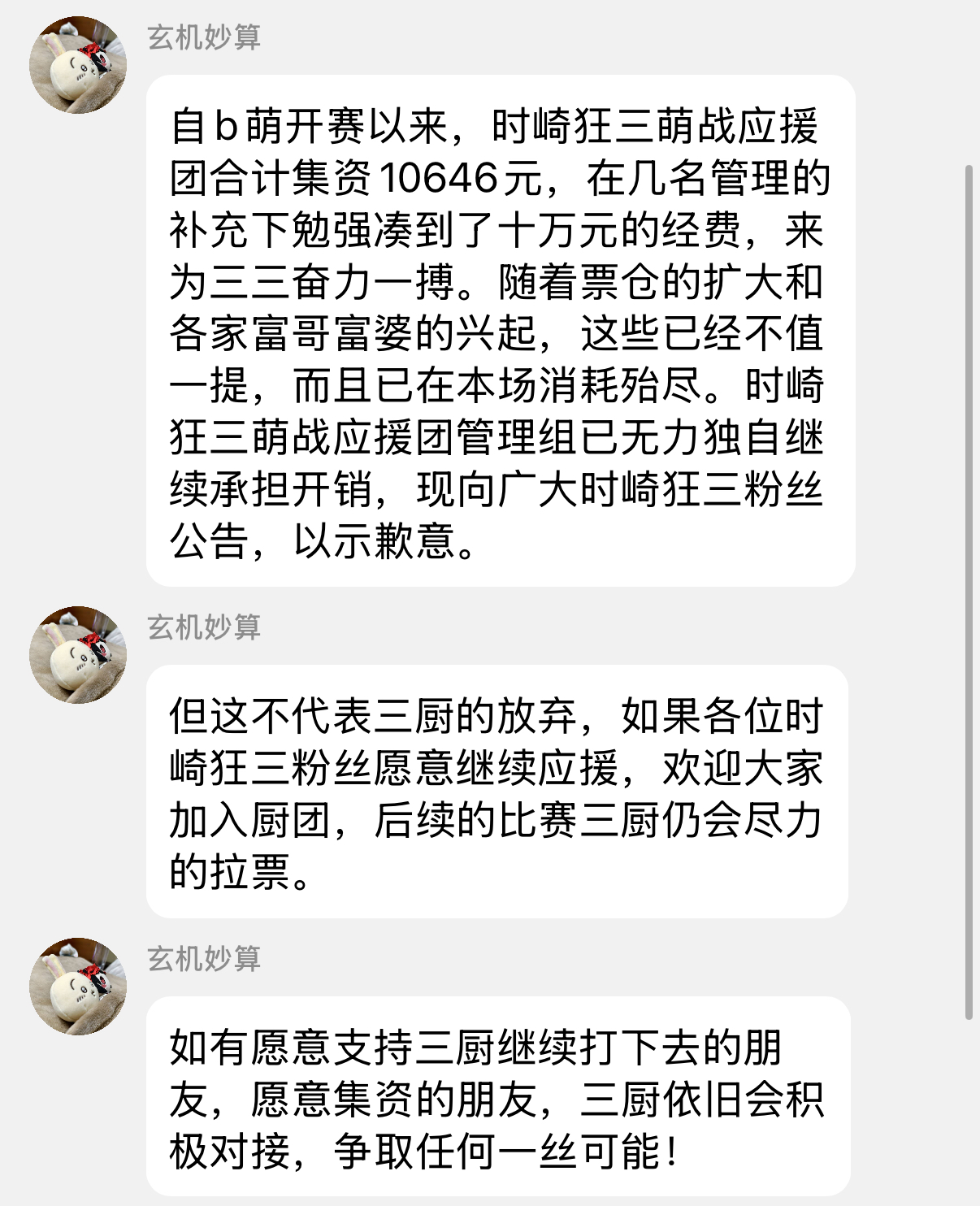 /static/e78f15cd5ad288e43cb7a7d3915045c23f854abb8672c87cb9eae36d2c94dc51.png