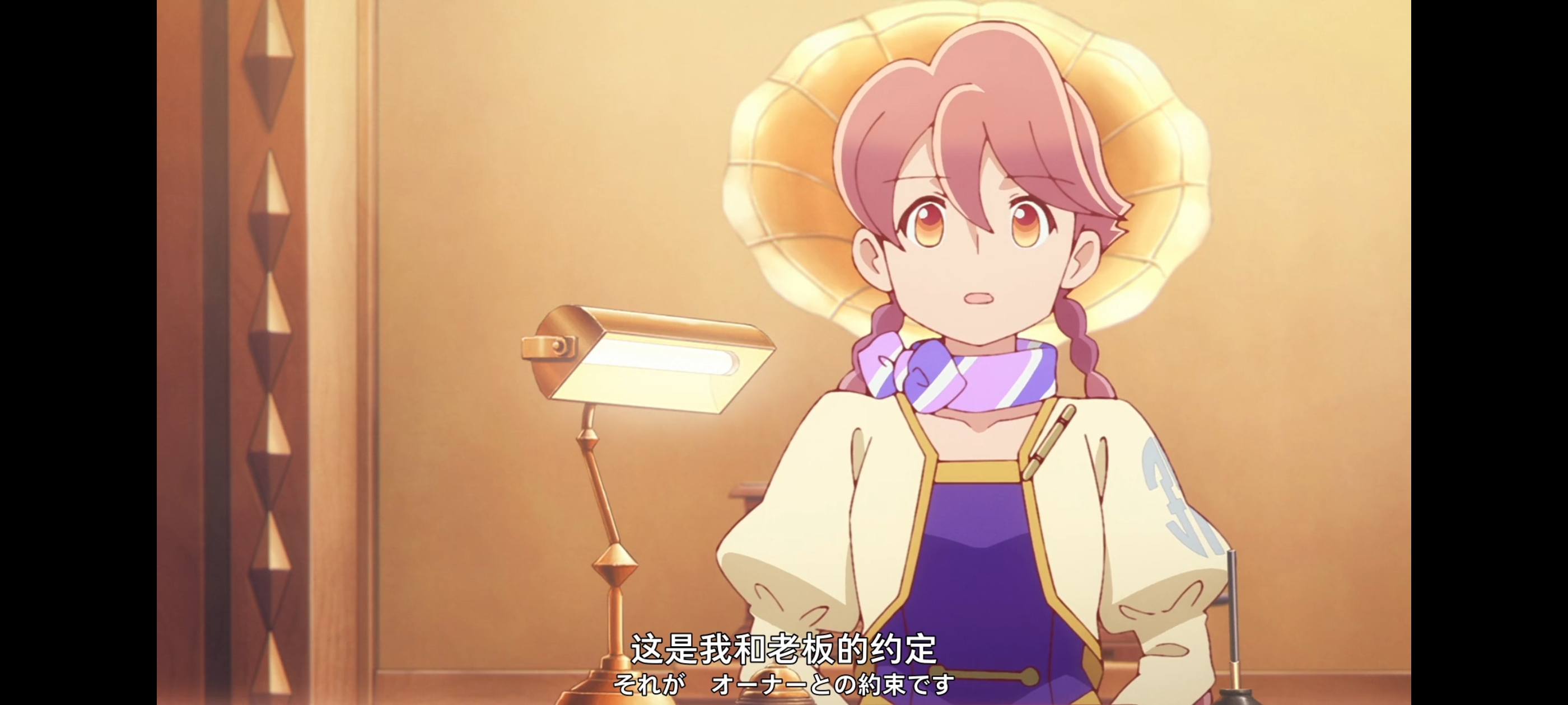 末日后酒店,动画,动漫,番剧,ACG,二次元