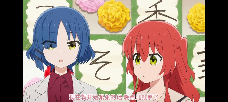 孤独摇滚,动画,动漫,番剧,ACG