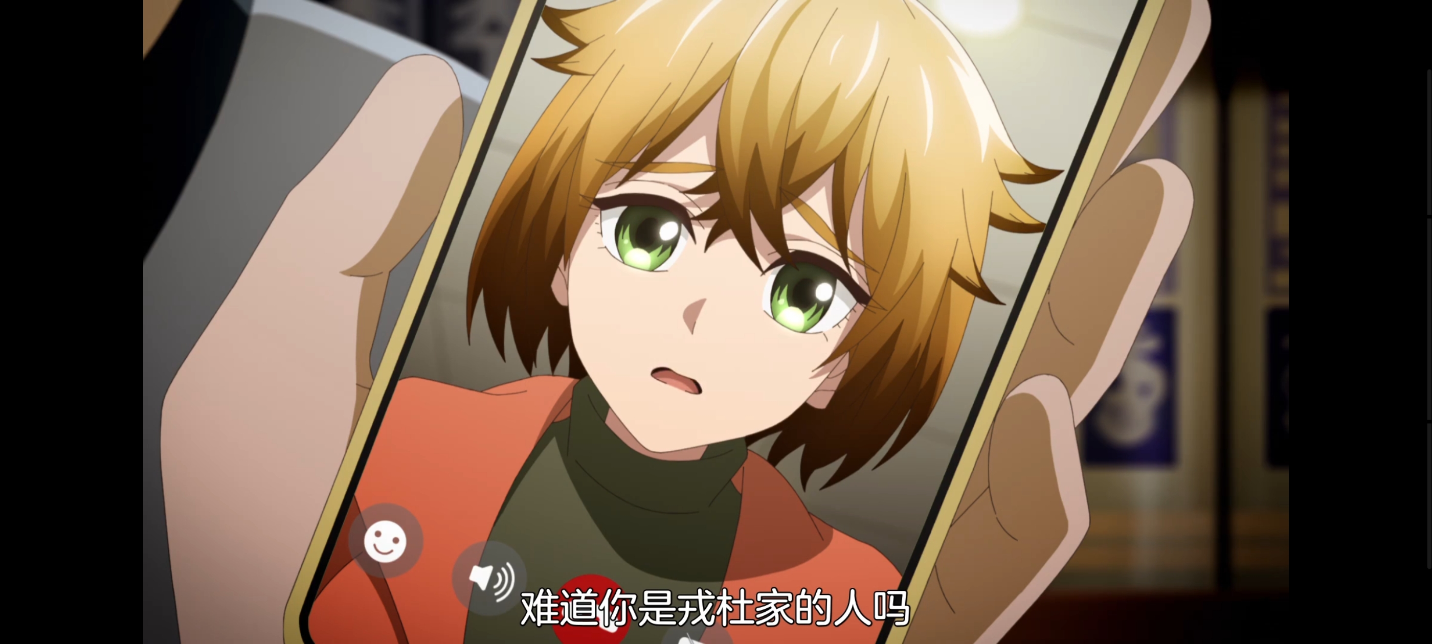 神八小妹并不可怕,小伽椰并不可怕,动画,动漫,番剧,二次元,ACG