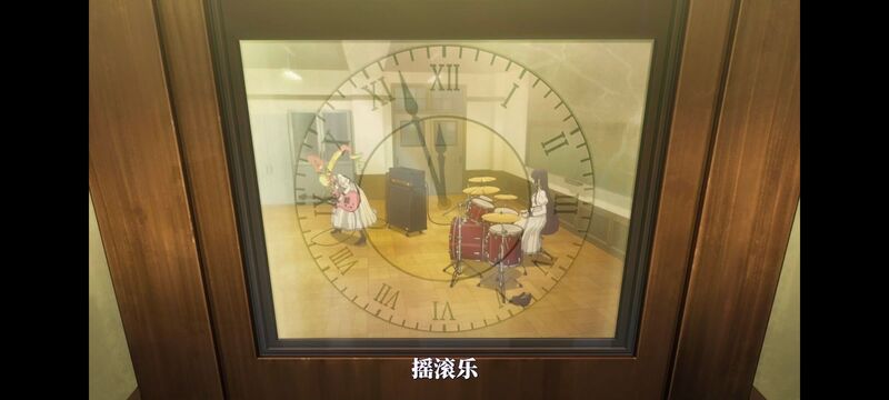 摇滚乃淑女之嗜好,摇滚乃是淑女的爱好,动漫,动画,番剧,ACG