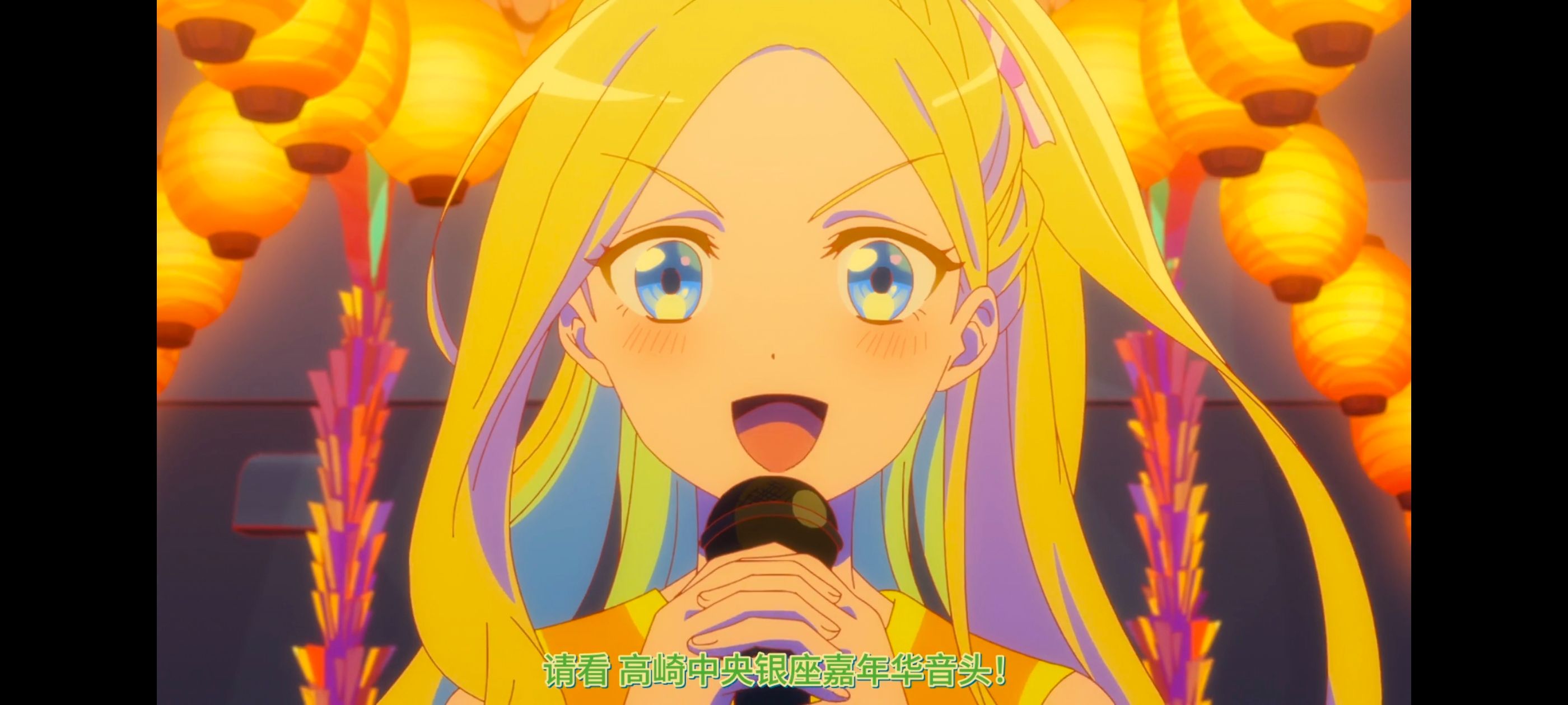 亦叶亦花,变成菜变成花,少女如草花绽放,动漫,动漫区,番剧,动画,ACG