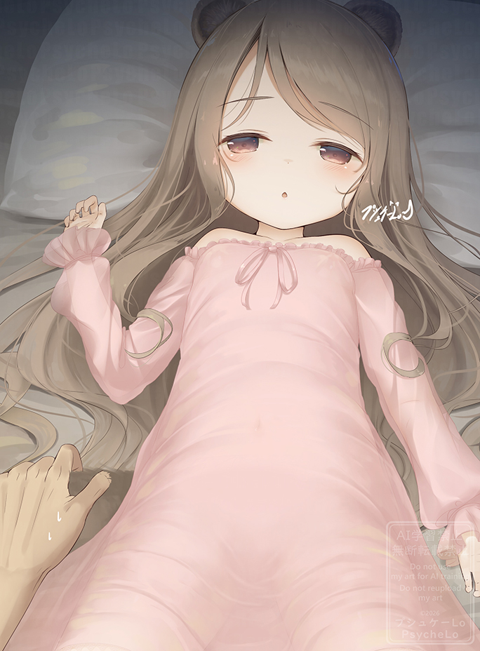 美图