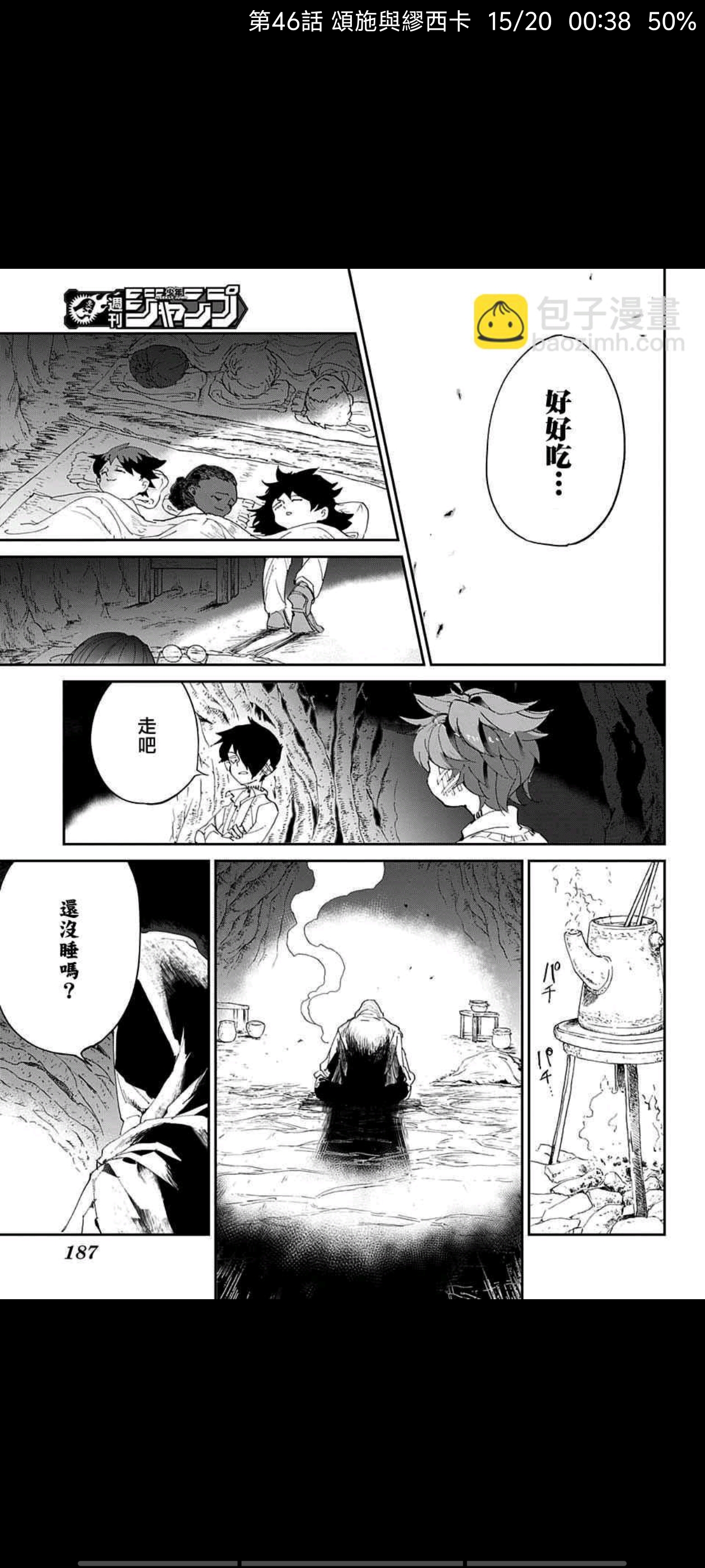 约定的梦幻岛,动漫,漫画,ACG